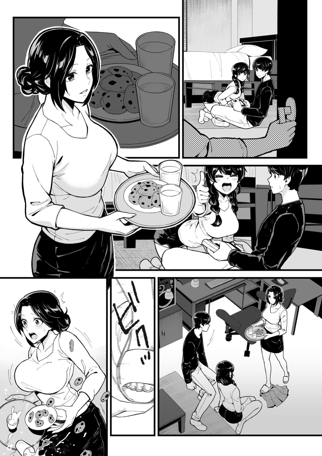 [Toneri Dan (Yoshio Ereki)] Imouto to Game o suru, Soshite Oba to Sex o suru - Playing Games with My Sister and Having Sex with My Aunt [DarklordMTLs]