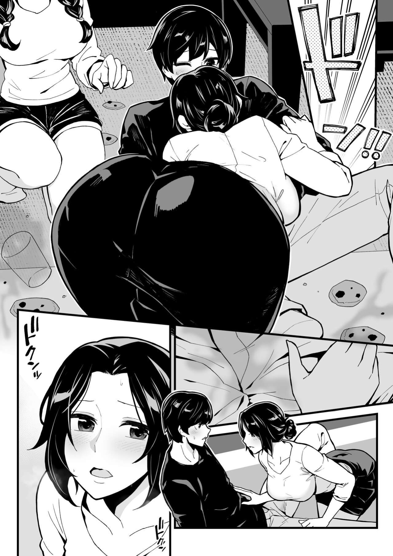 [Toneri Dan (Yoshio Ereki)] Imouto to Game o suru, Soshite Oba to Sex o suru - Playing Games with My Sister and Having Sex with My Aunt [DarklordMTLs]