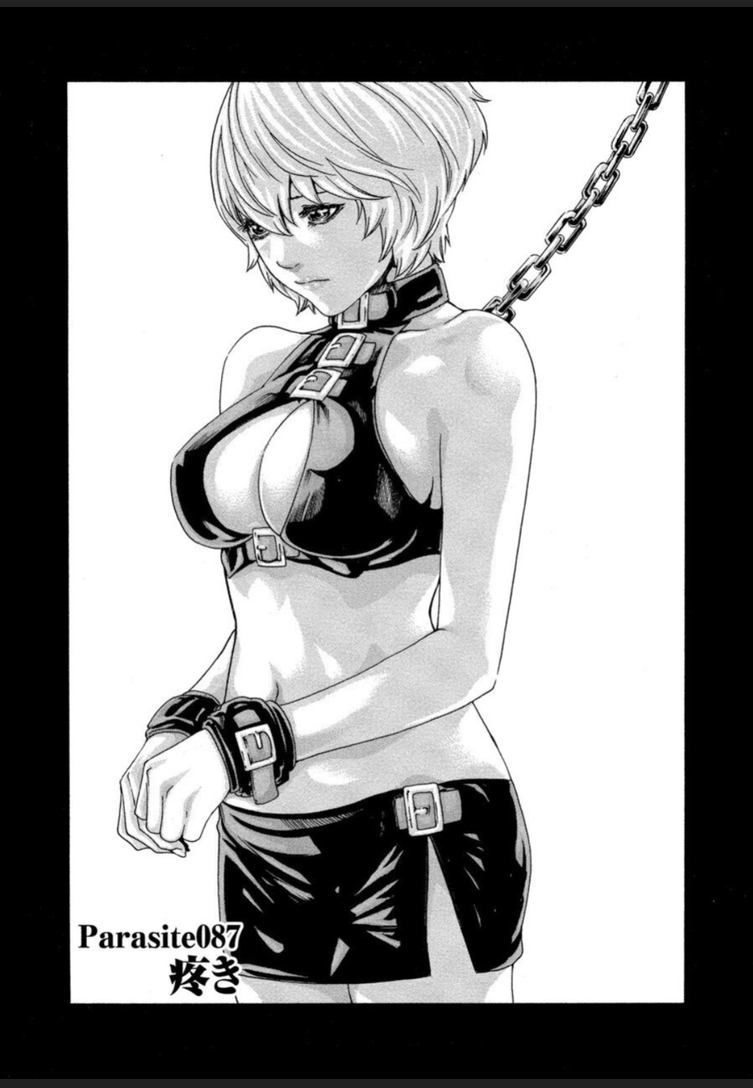 [Haruki] Kisei Juui Suzune - THE Parasite Doctor SUZUNE 12 [MTL]