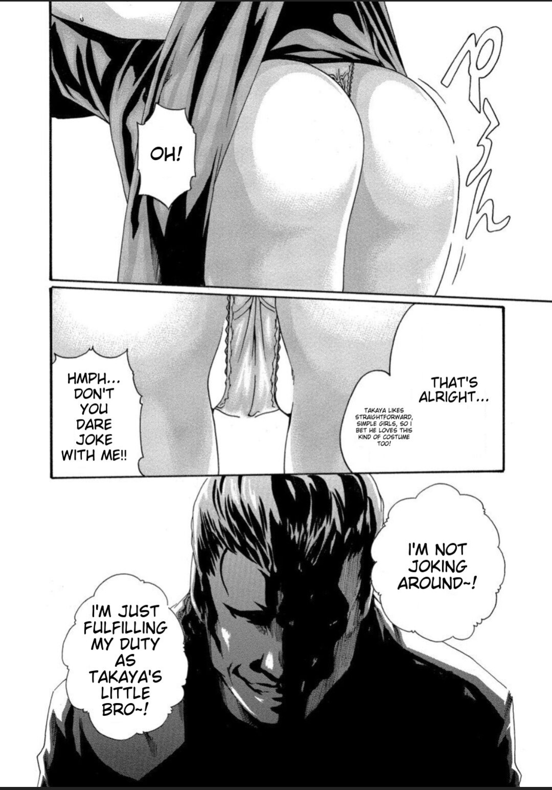 [Haruki] Kisei Juui Suzune - THE Parasite Doctor SUZUNE 12 [MTL]