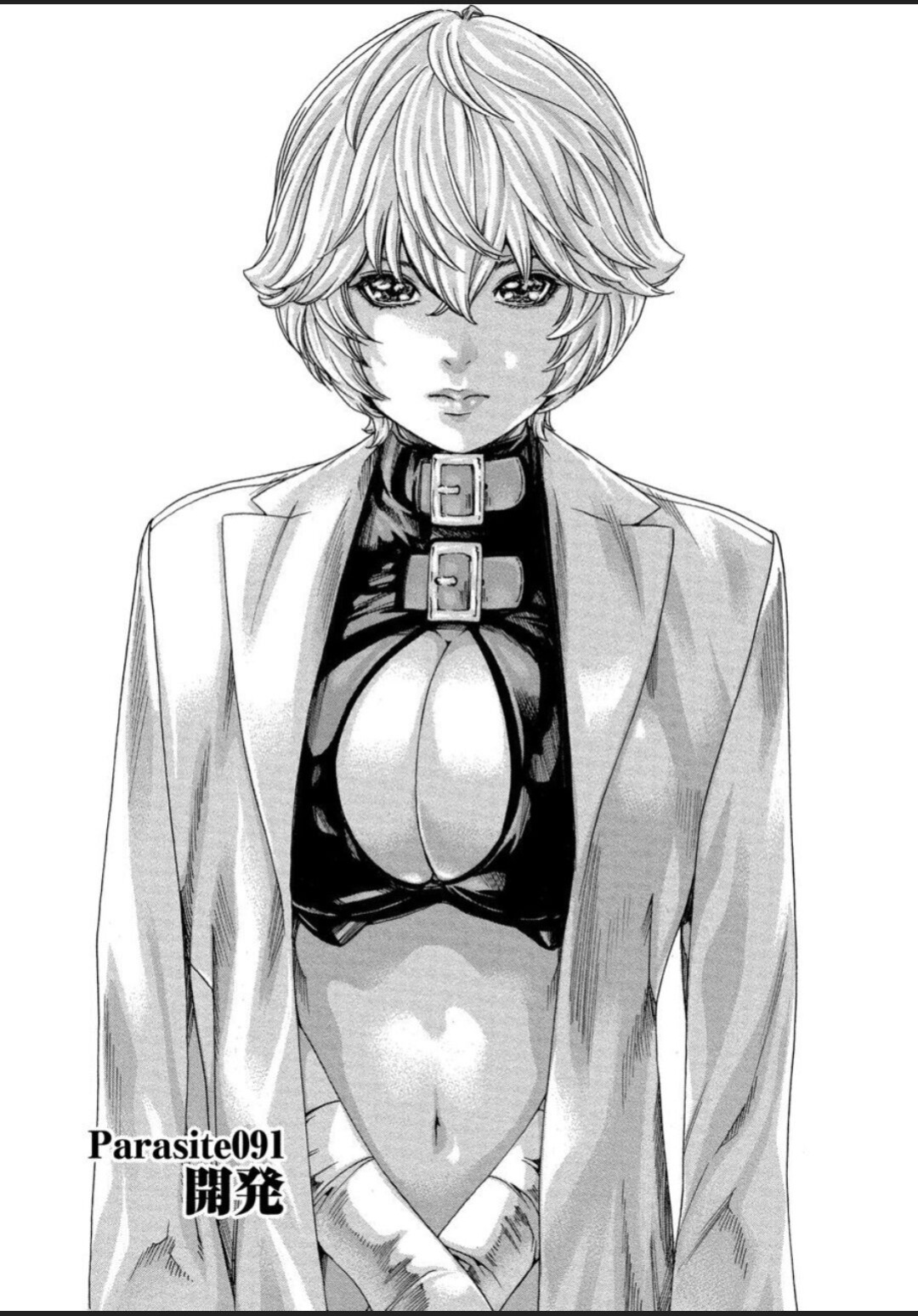[Haruki] Kisei Juui Suzune - THE Parasite Doctor SUZUNE 12 [MTL]