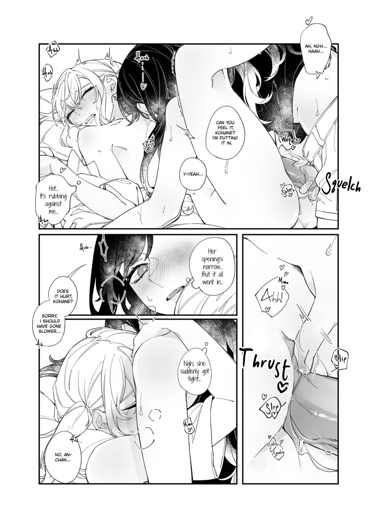 [Zhuotian (鞋跟五公分)] 《Mint Candy》(Project Sekai) {Rozmontis}