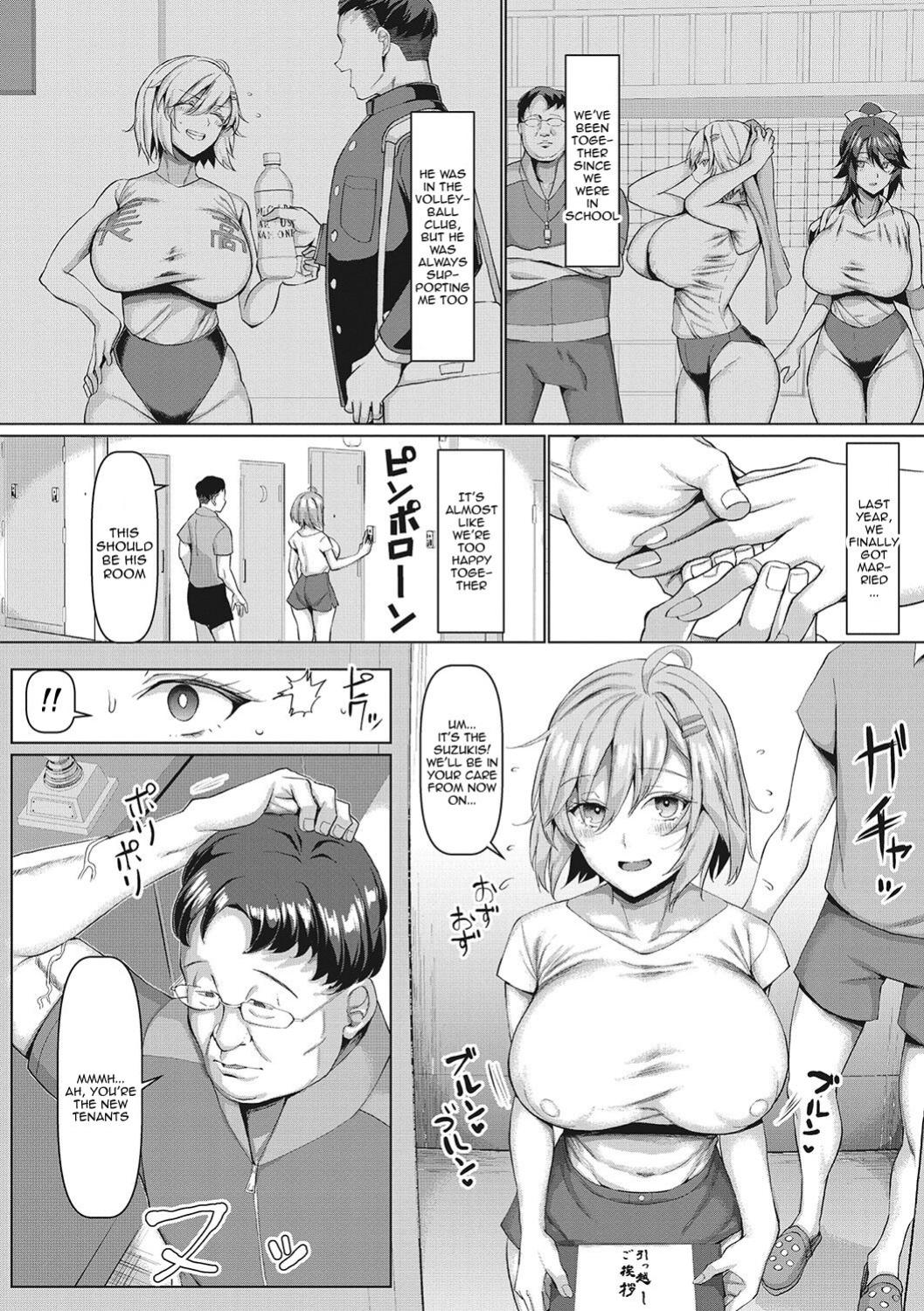 [chin] NO Wife NO LIFE! [Doujins.com]