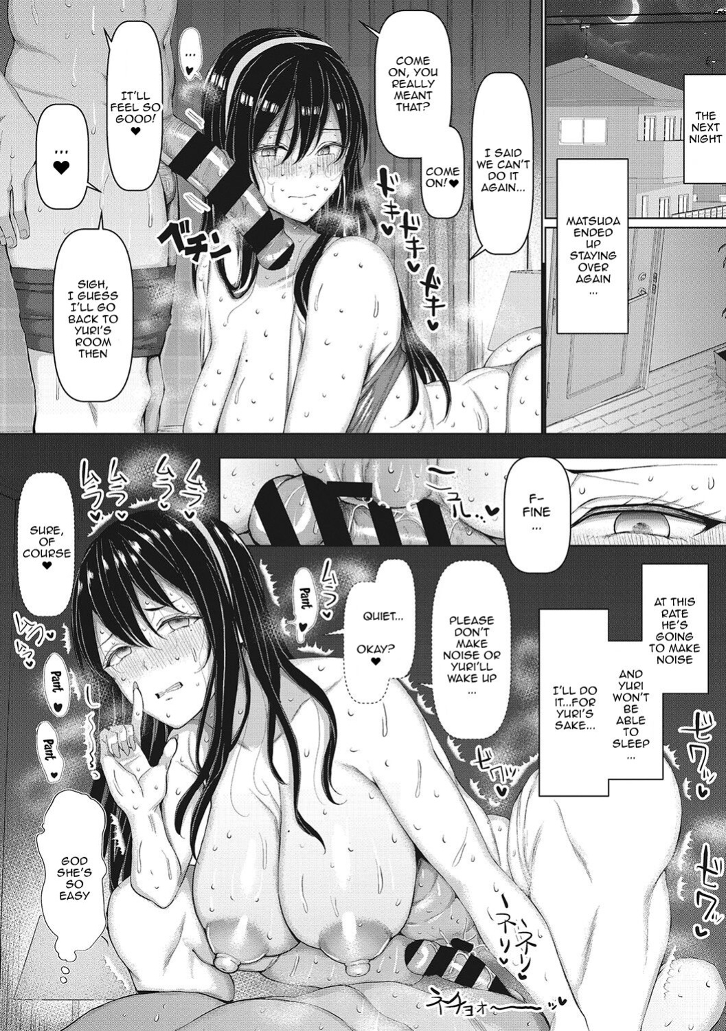[chin] NO Wife NO LIFE! [Doujins.com]