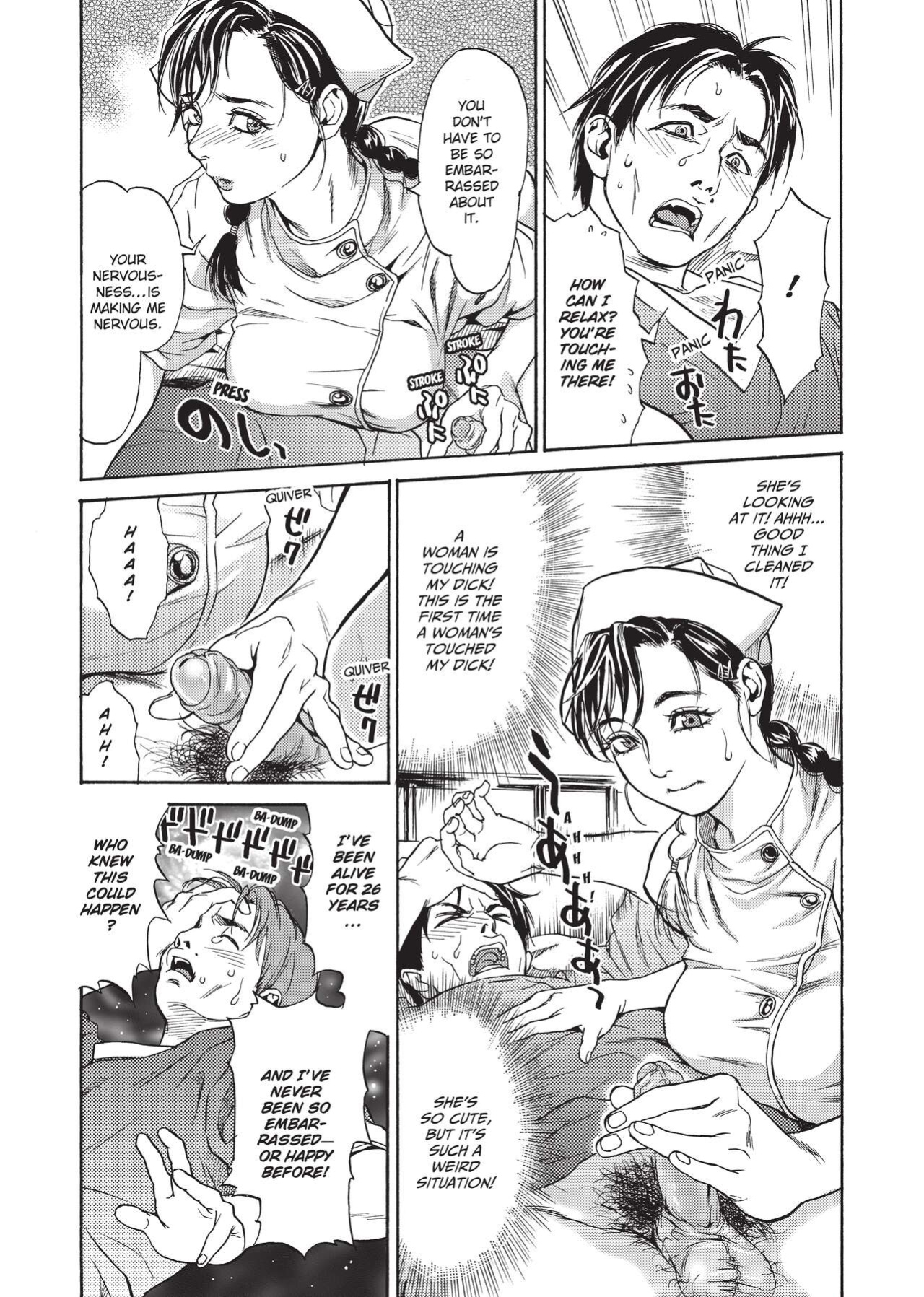 [Kishizuka Kenji] Konnani Yasashiku Saretano | Sweet Dreams [Project-H]