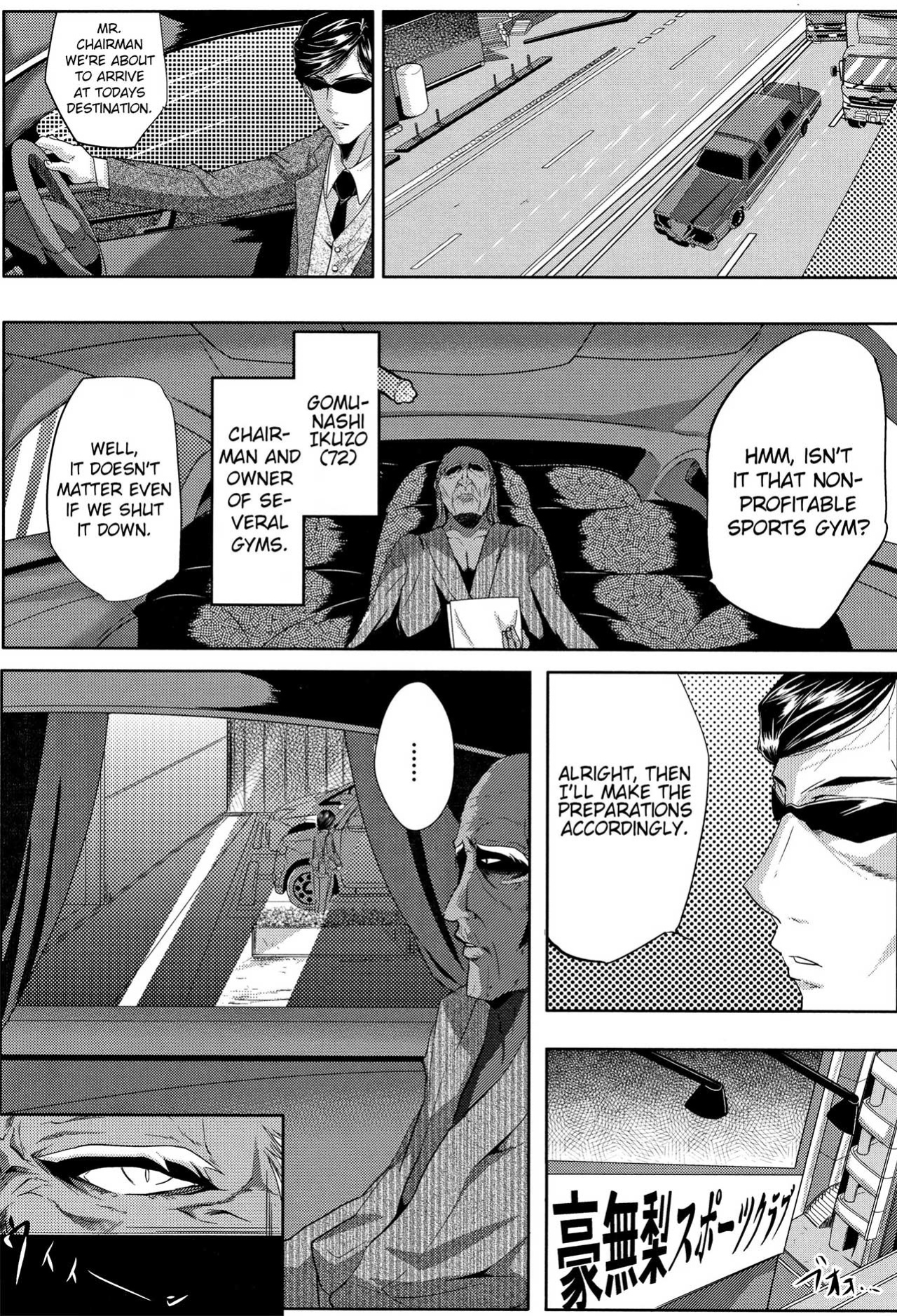 [Emine Kendama] Tsuma wa Instructor - My Wife Is Bawdy Instructor - Chapter 1 [Bamboozalator]
