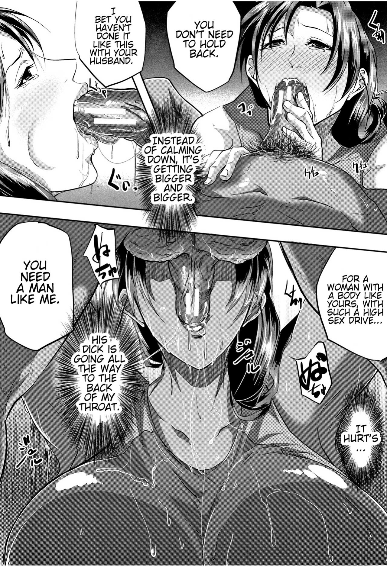[Emine Kendama] Tsuma wa Instructor - My Wife Is Bawdy Instructor - Chapter 1 [Bamboozalator]