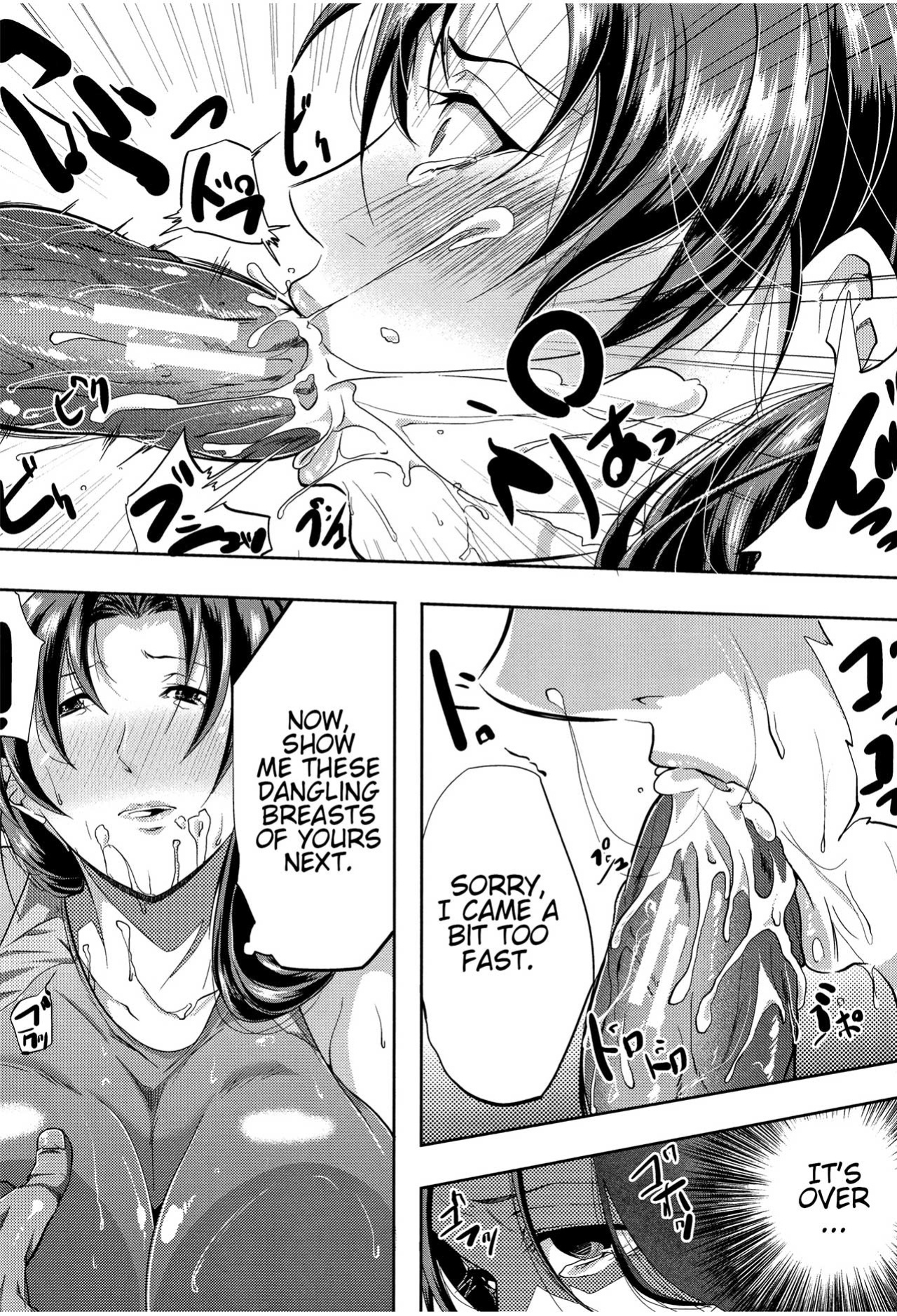 [Emine Kendama] Tsuma wa Instructor - My Wife Is Bawdy Instructor - Chapter 1 [Bamboozalator]