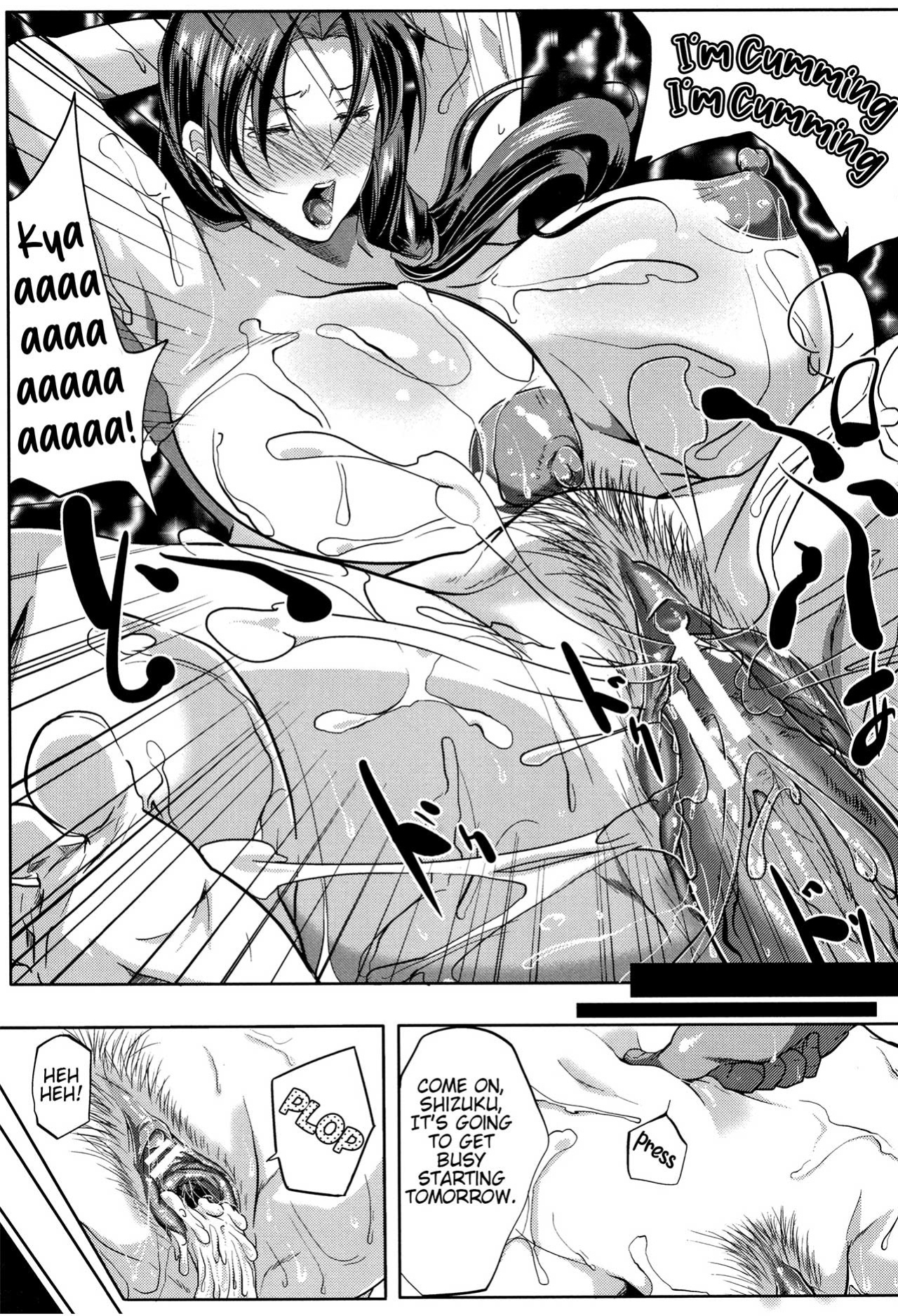 [Emine Kendama] Tsuma wa Instructor - My Wife Is Bawdy Instructor - Chapter 1 [Bamboozalator]