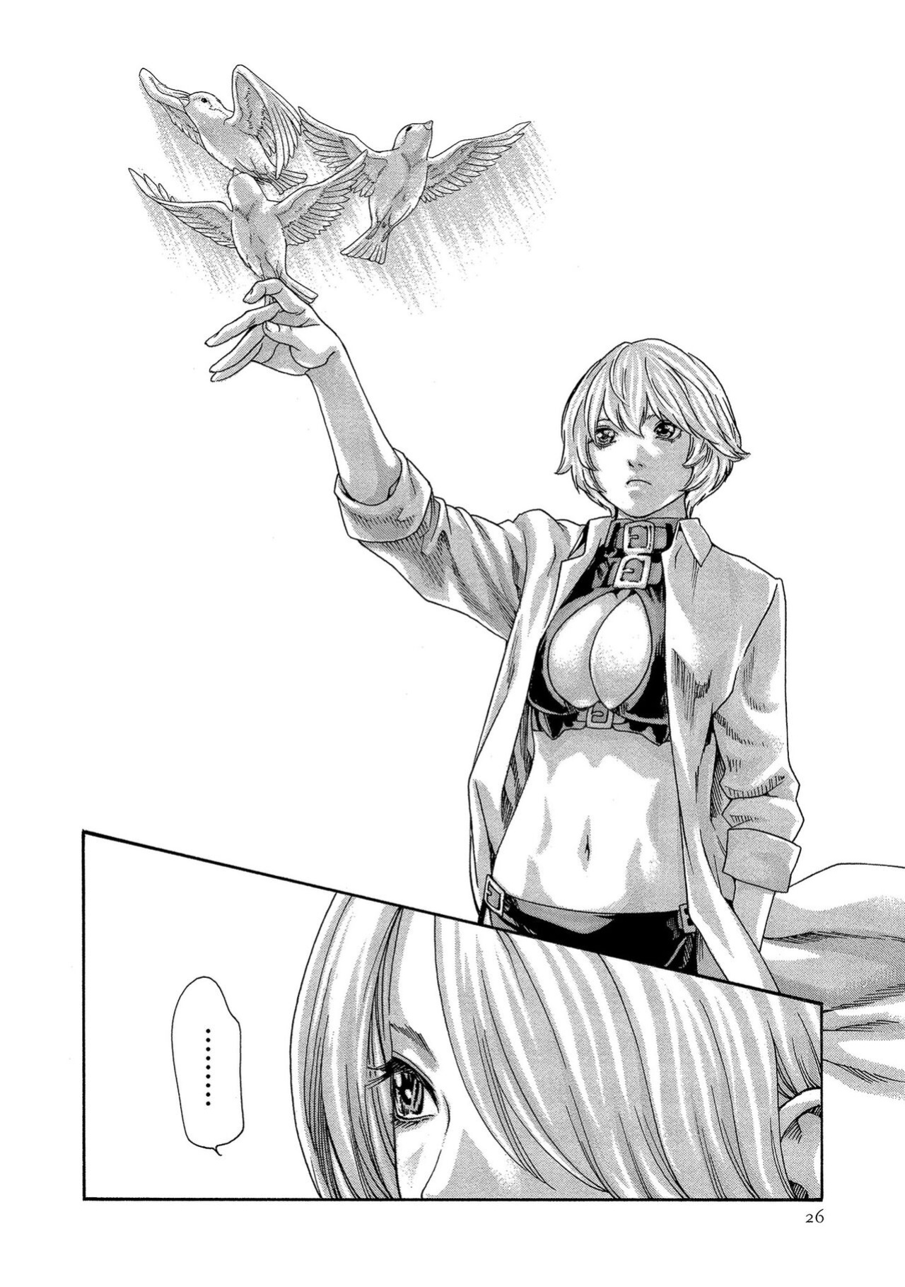 [Haruki] Kisei Juui Suzune - THE Parasite Doctor SUZUNE 13 [MTL]