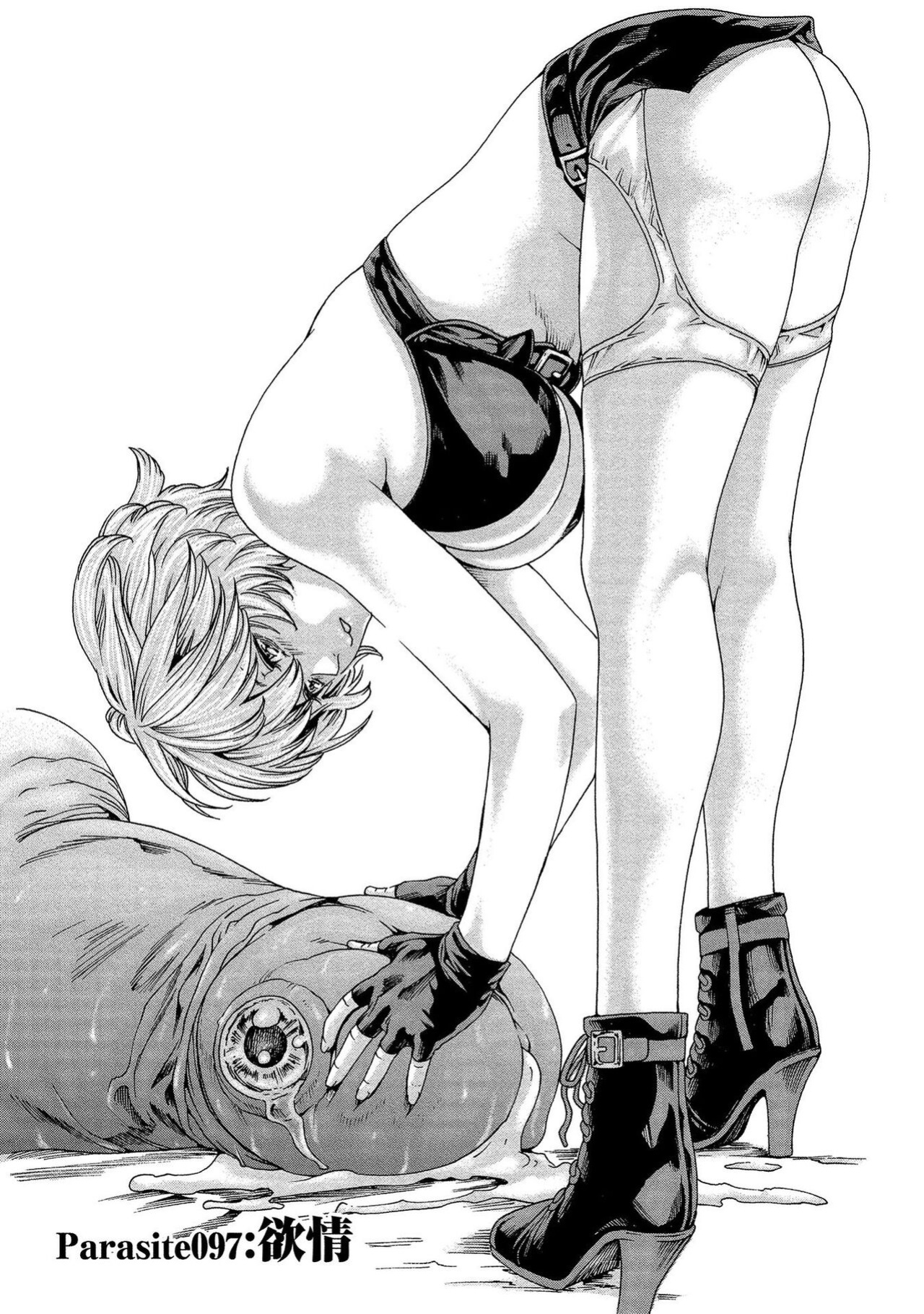 [Haruki] Kisei Juui Suzune - THE Parasite Doctor SUZUNE 13 [MTL]