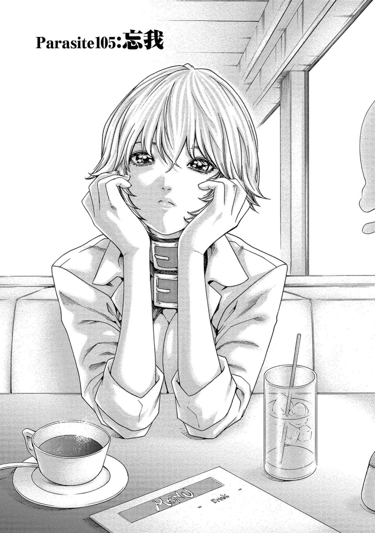 [Haruki] Kisei Juui Suzune - THE Parasite Doctor SUZUNE 14 [MTL]