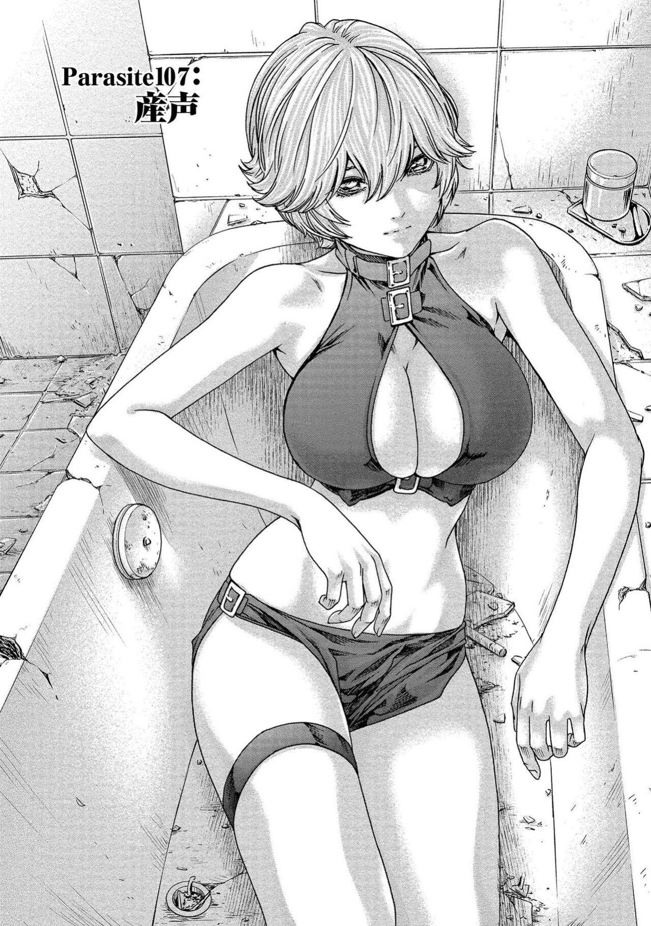 [Haruki] Kisei Juui Suzune - THE Parasite Doctor SUZUNE 14 [MTL]