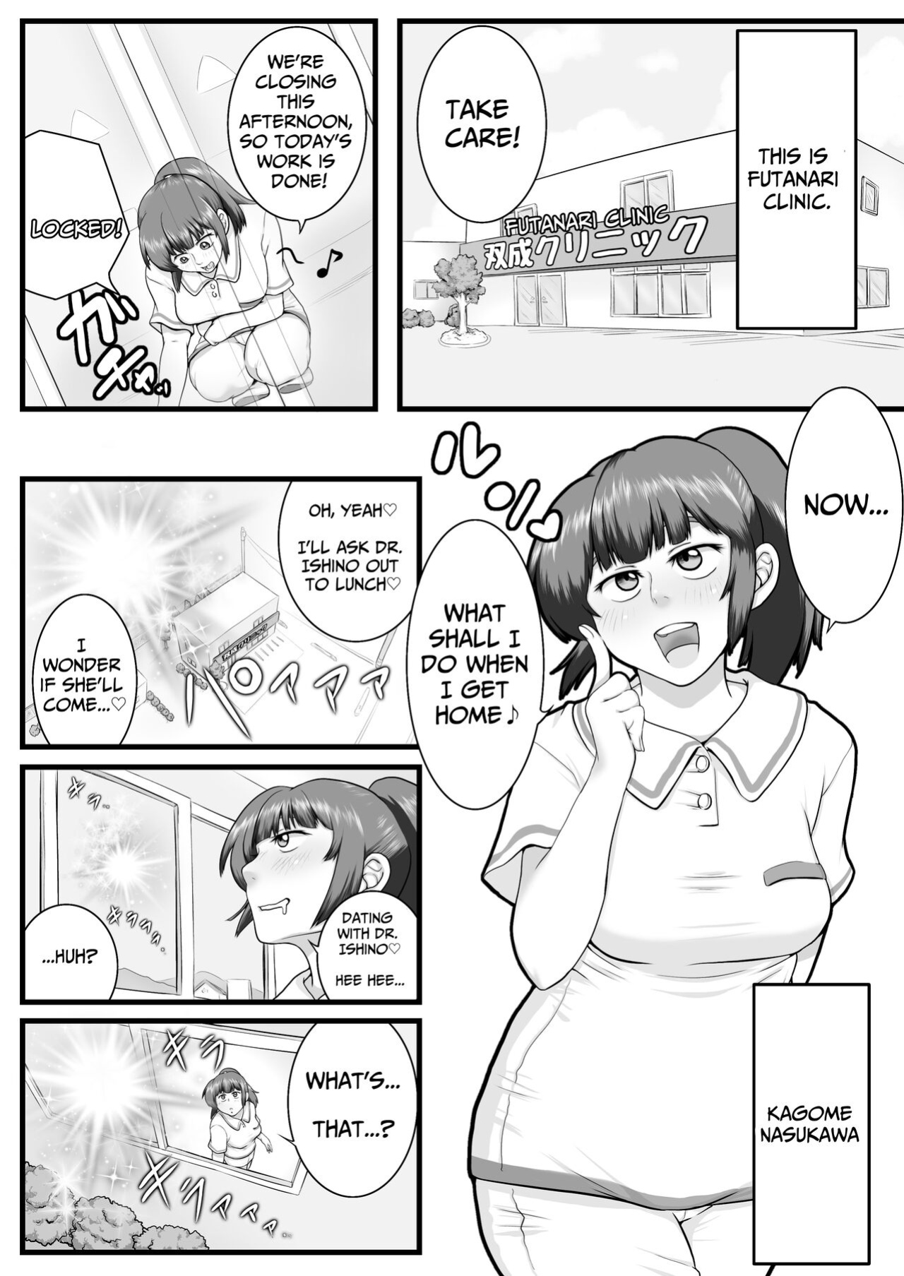 [Seieki Kakeru] Sora kara Futtekita Henshin Item de Futanarini Natchatta Hanashi | Became A Futanari Dick Chick From Some Item That Fell From The Sky [Solid Rose]