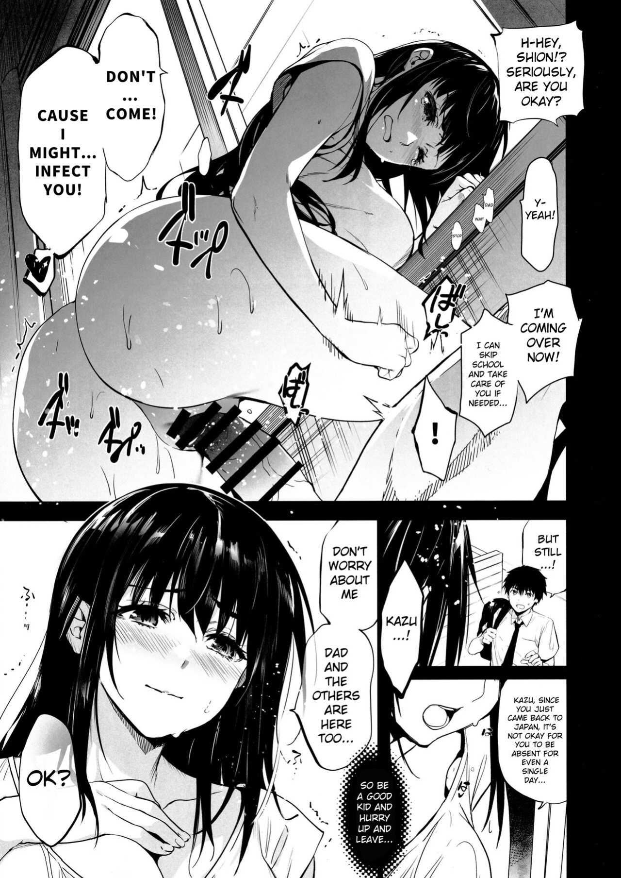 (CT42) [Jingai Makyou (Inue Shinsuke)] Otonari no Nie Yon Tooku e Itta Osananajimi