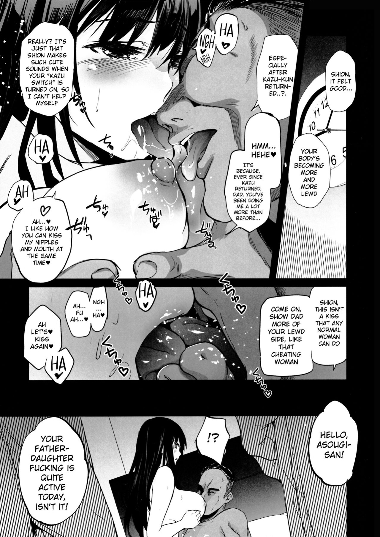 (CT42) [Jingai Makyou (Inue Shinsuke)] Otonari no Nie Yon Tooku e Itta Osananajimi