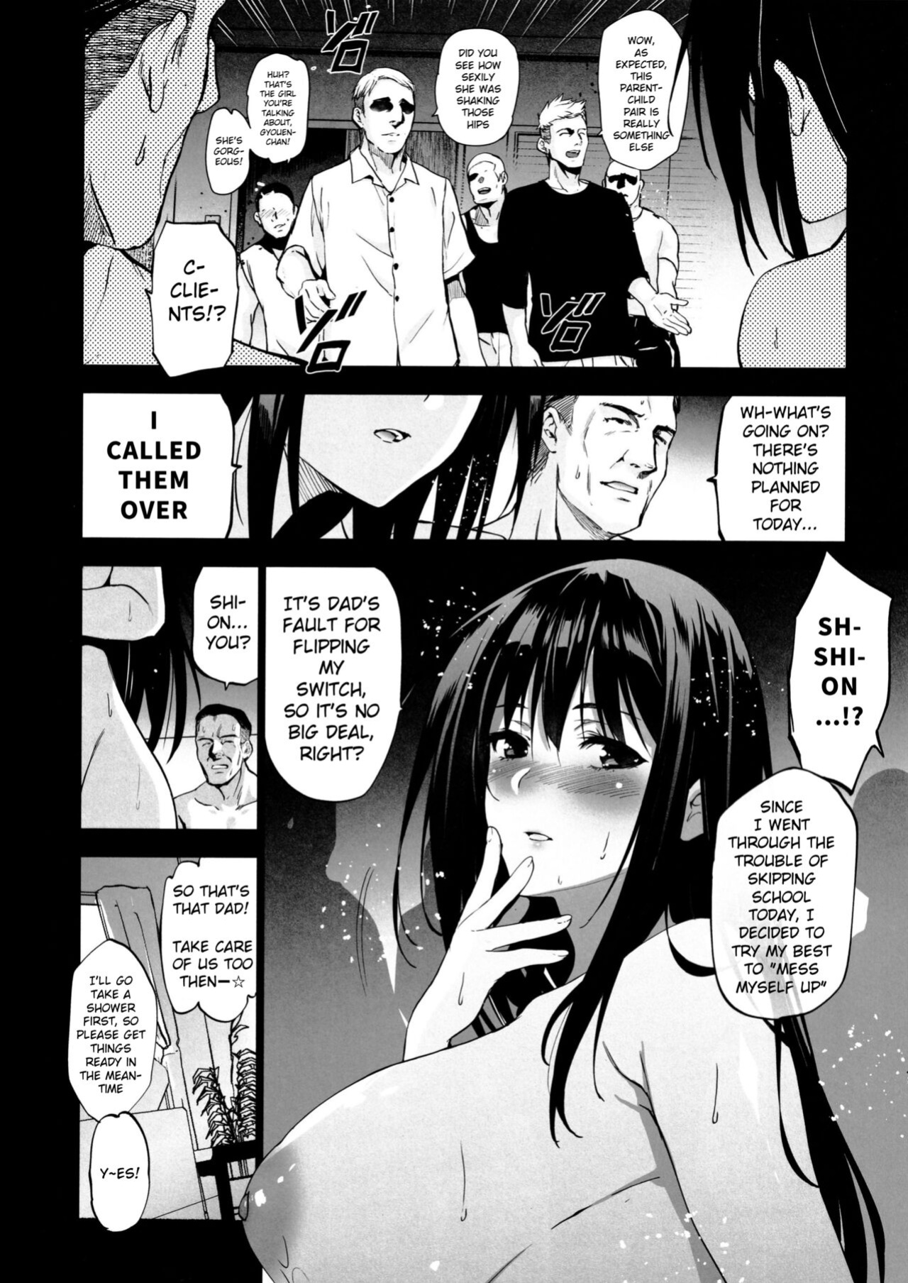(CT42) [Jingai Makyou (Inue Shinsuke)] Otonari no Nie Yon Tooku e Itta Osananajimi