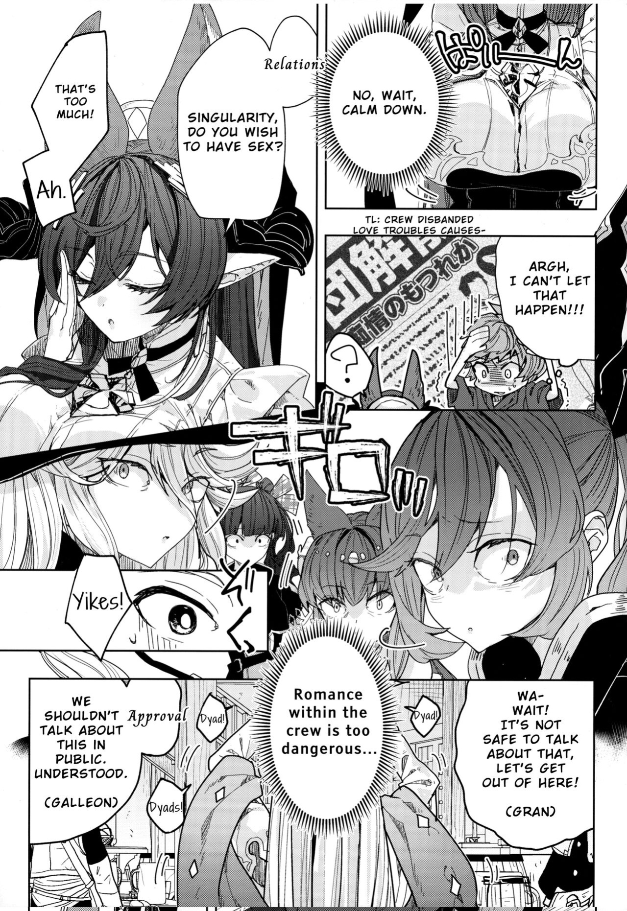 [Kalavinka (218)] "Kon" no Shukufuku | Blessing of the "Gold" (Granblue Fantasy)