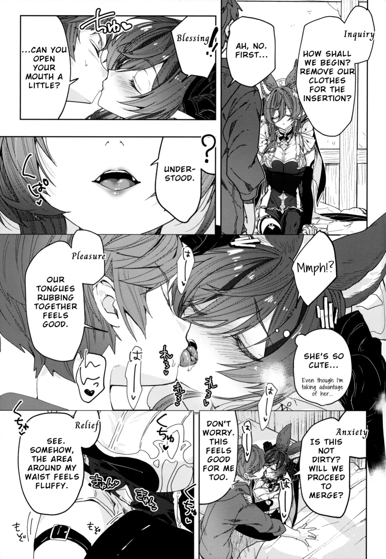 [Kalavinka (218)] "Kon" no Shukufuku | Blessing of the "Gold" (Granblue Fantasy)