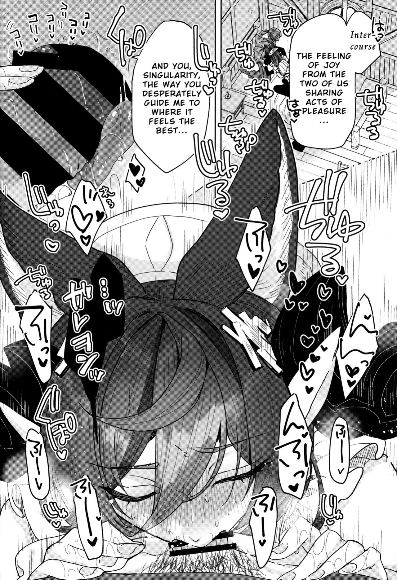 [Kalavinka (218)] "Kon" no Shukufuku | Blessing of the "Gold" (Granblue Fantasy)