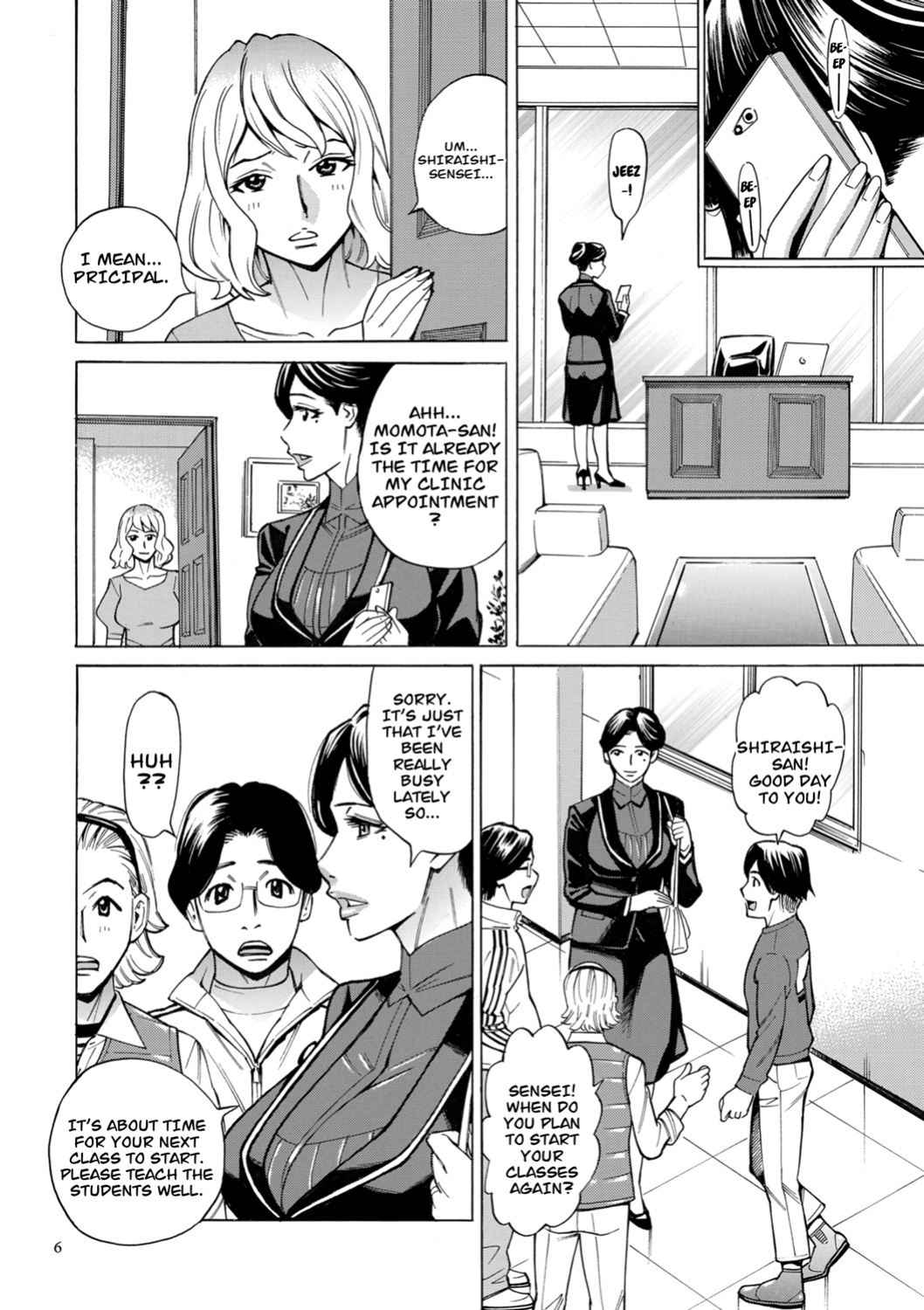 [Makimura Akari] Hitozuma Hypnotherapy Ch 1-3 [CarlJPTL]