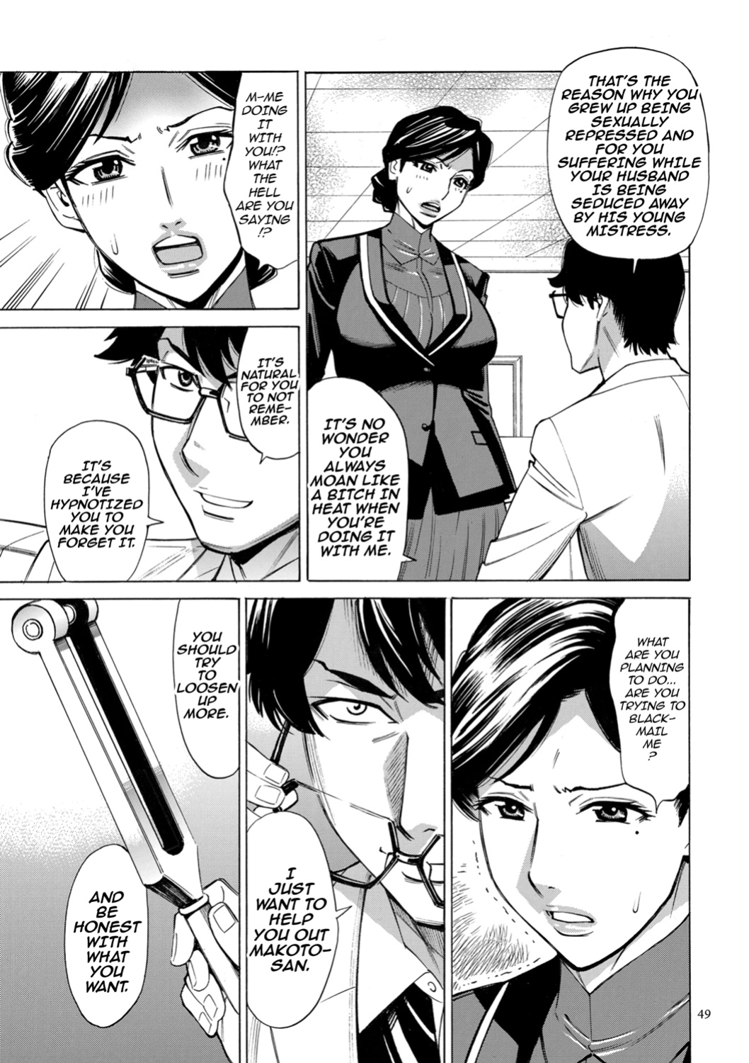 [Makimura Akari] Hitozuma Hypnotherapy Ch 1-3 [CarlJPTL]