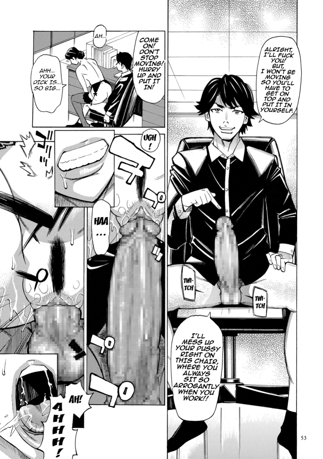 [Makimura Akari] Hitozuma Hypnotherapy Ch 1-3 [CarlJPTL]