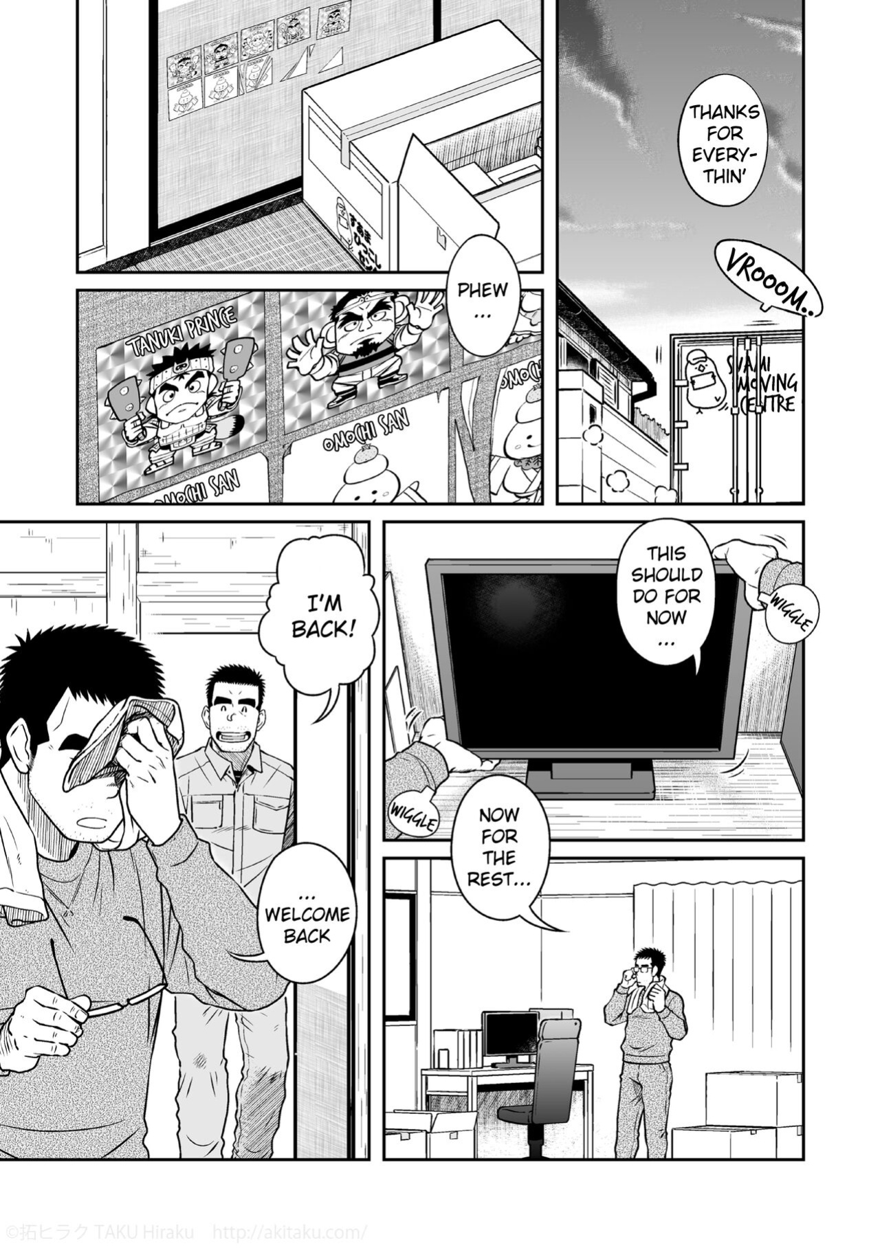 [Akitaku Kikaku (Taku Hiraku)] Kihira Brothers