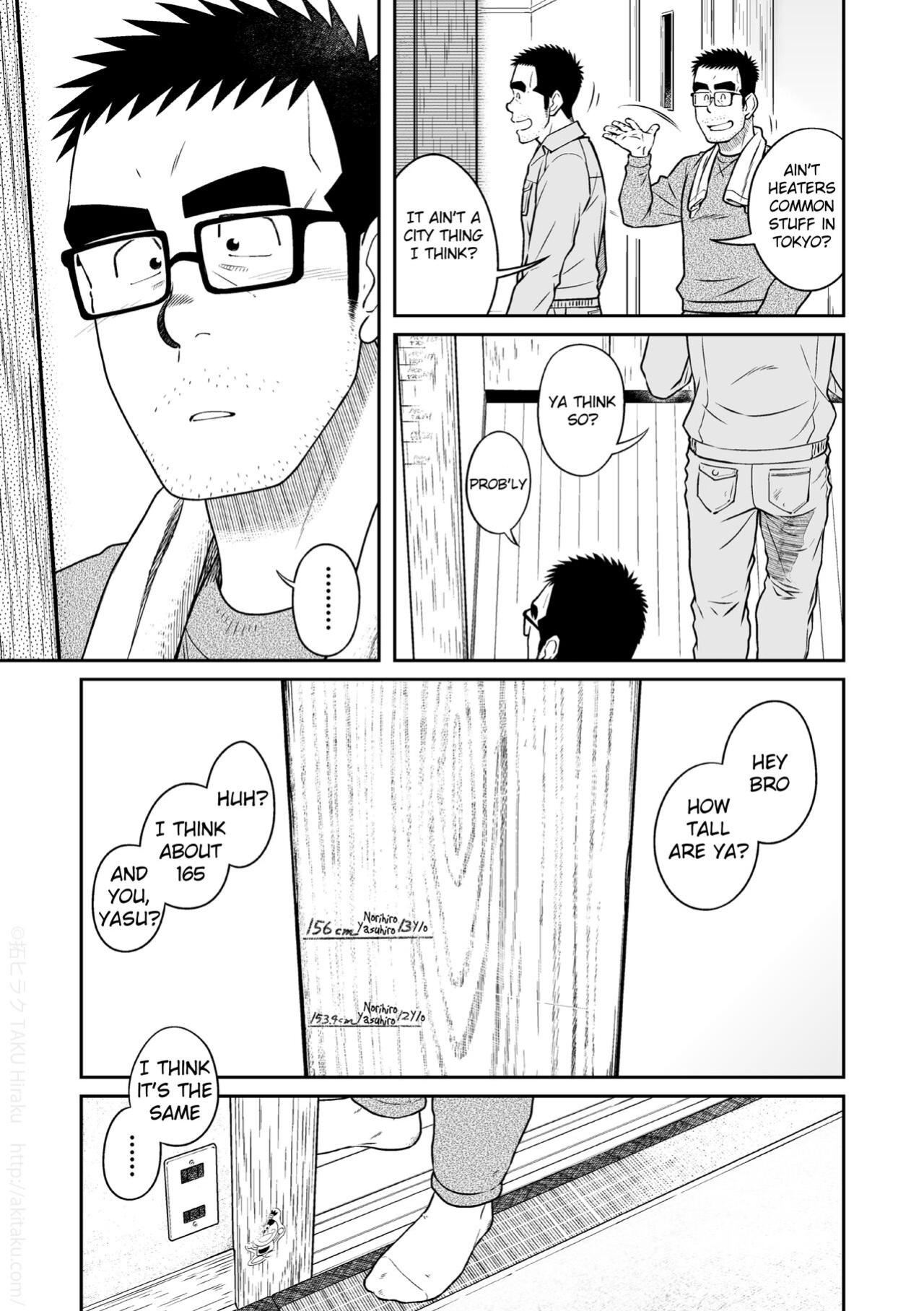 [Akitaku Kikaku (Taku Hiraku)] Kihira Brothers