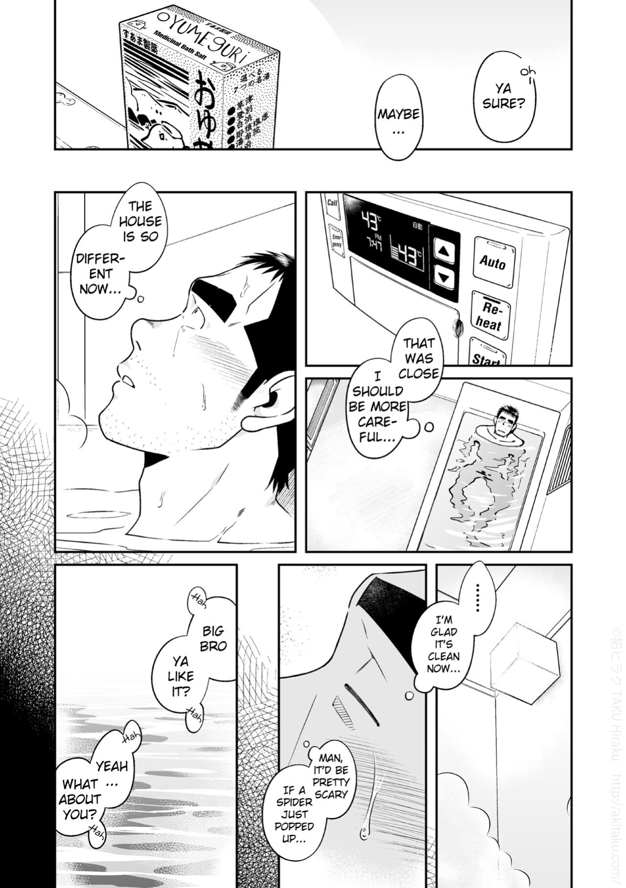 [Akitaku Kikaku (Taku Hiraku)] Kihira Brothers