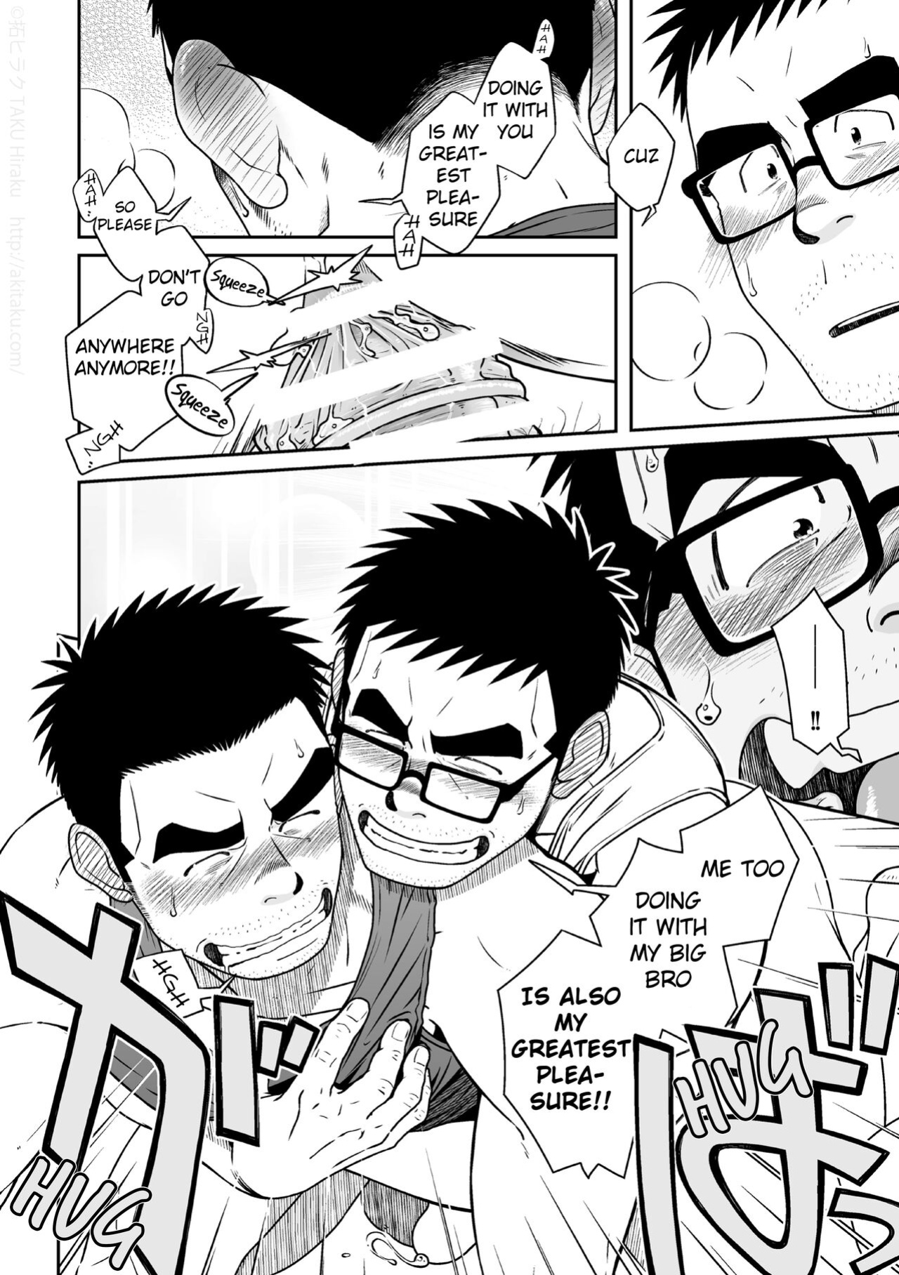 [Akitaku Kikaku (Taku Hiraku)] Kihira Brothers