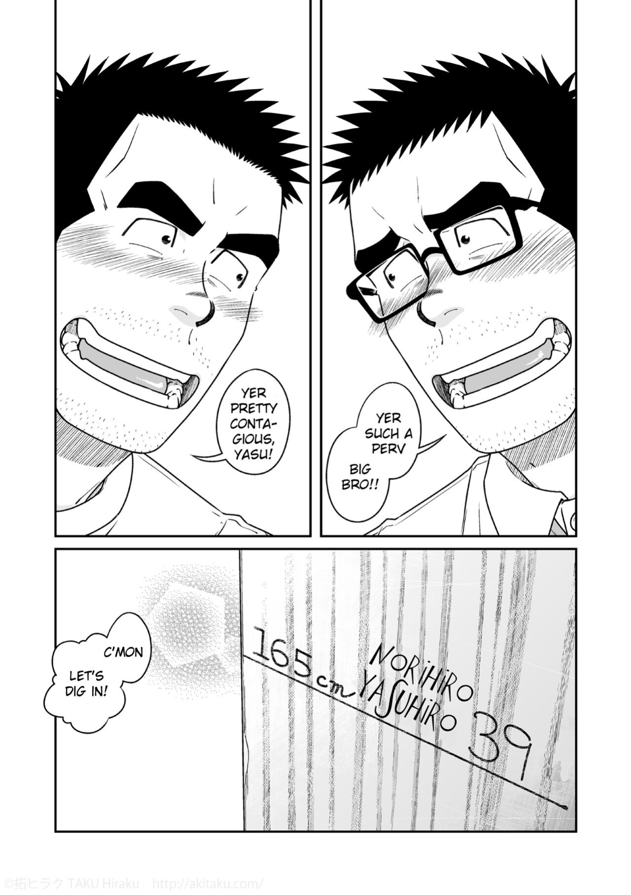 [Akitaku Kikaku (Taku Hiraku)] Kihira Brothers