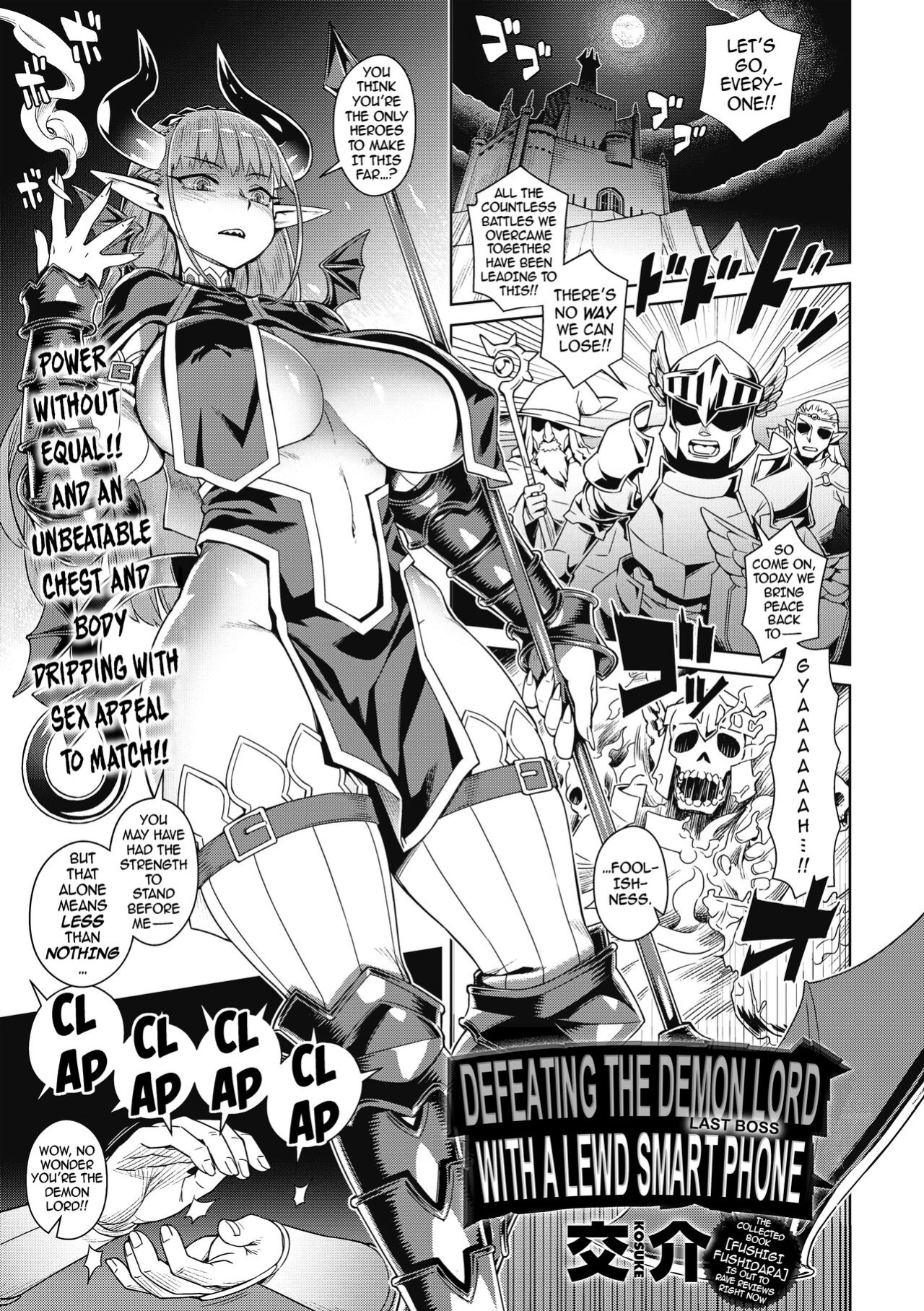 [Kousuke] Ero Sumaho de Maou (Last Boss) Kouryaku | Defeating the Demon Lord (Last Boss) with a Lewd Smart Phone (COMIC Anthurium 2019-09) {darknight} [Uncensored]