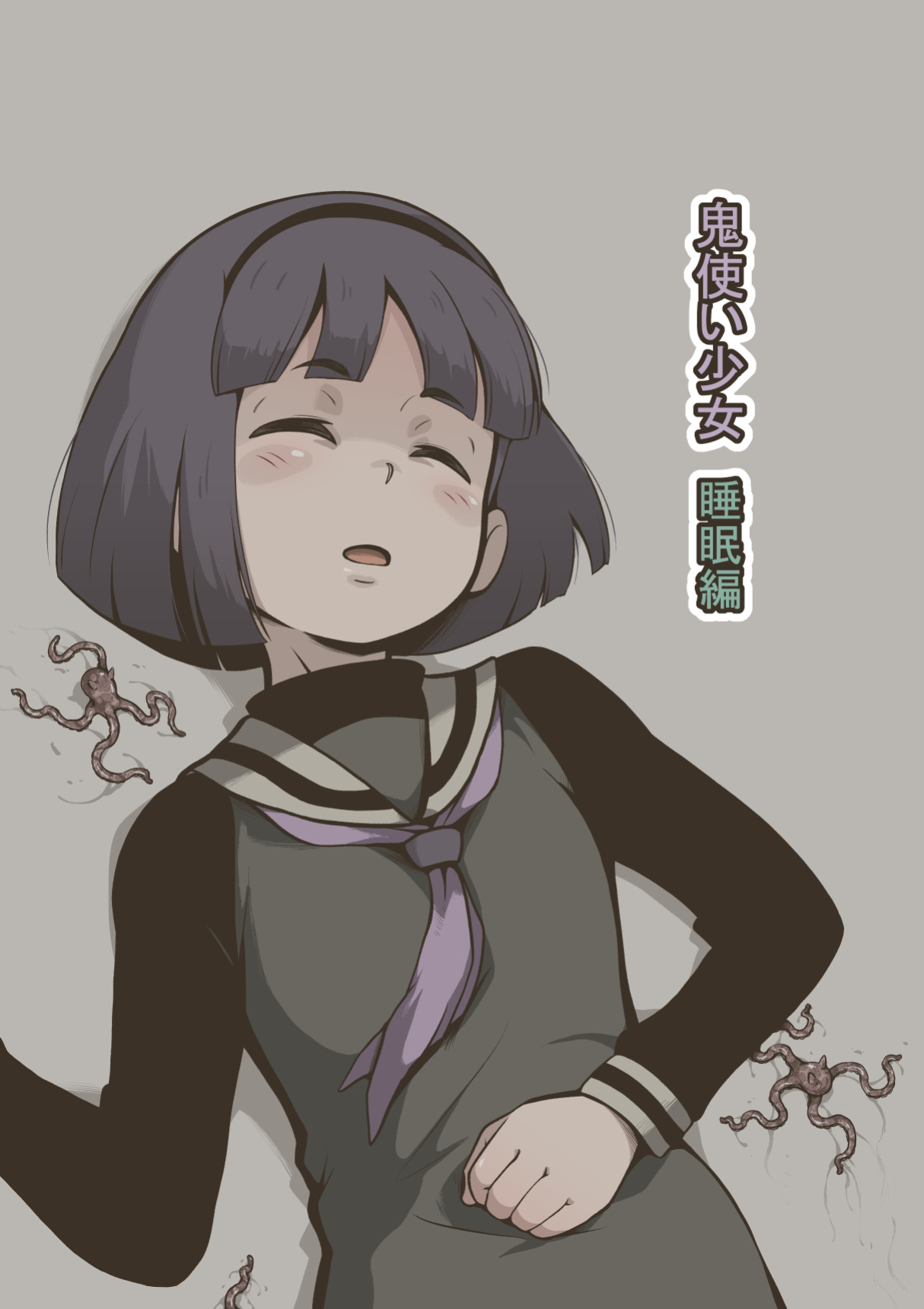 [Haiironpada] Onitsukai Shoujo - Suiminhen (partially translated) [Kuraudo]