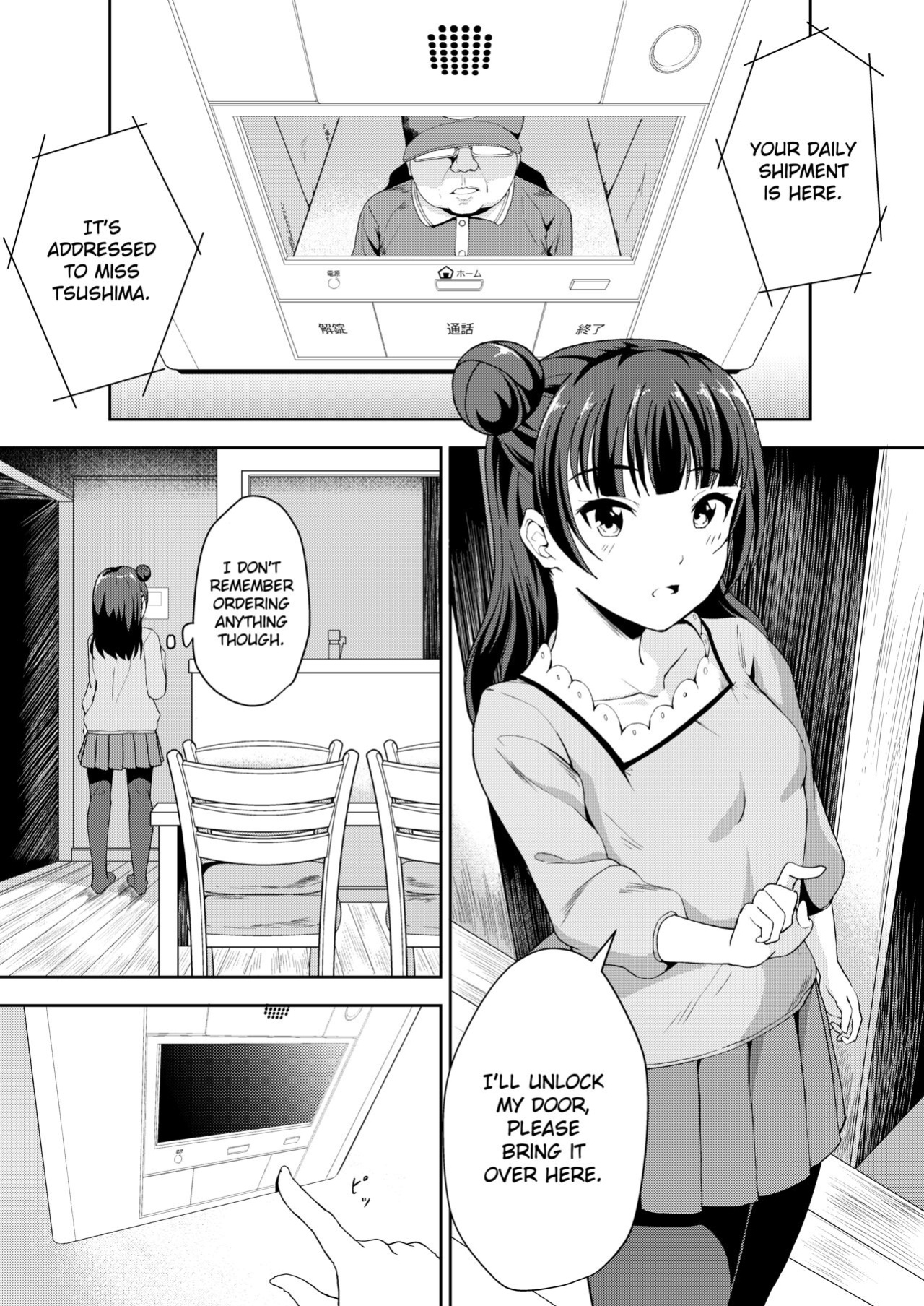 [Dodemoieeya (Dodemoiee)] Datenshi-sama o Okashitai - Commit a fallen angel (Love Live! Sunshine!!) [Gagak_Ireng]