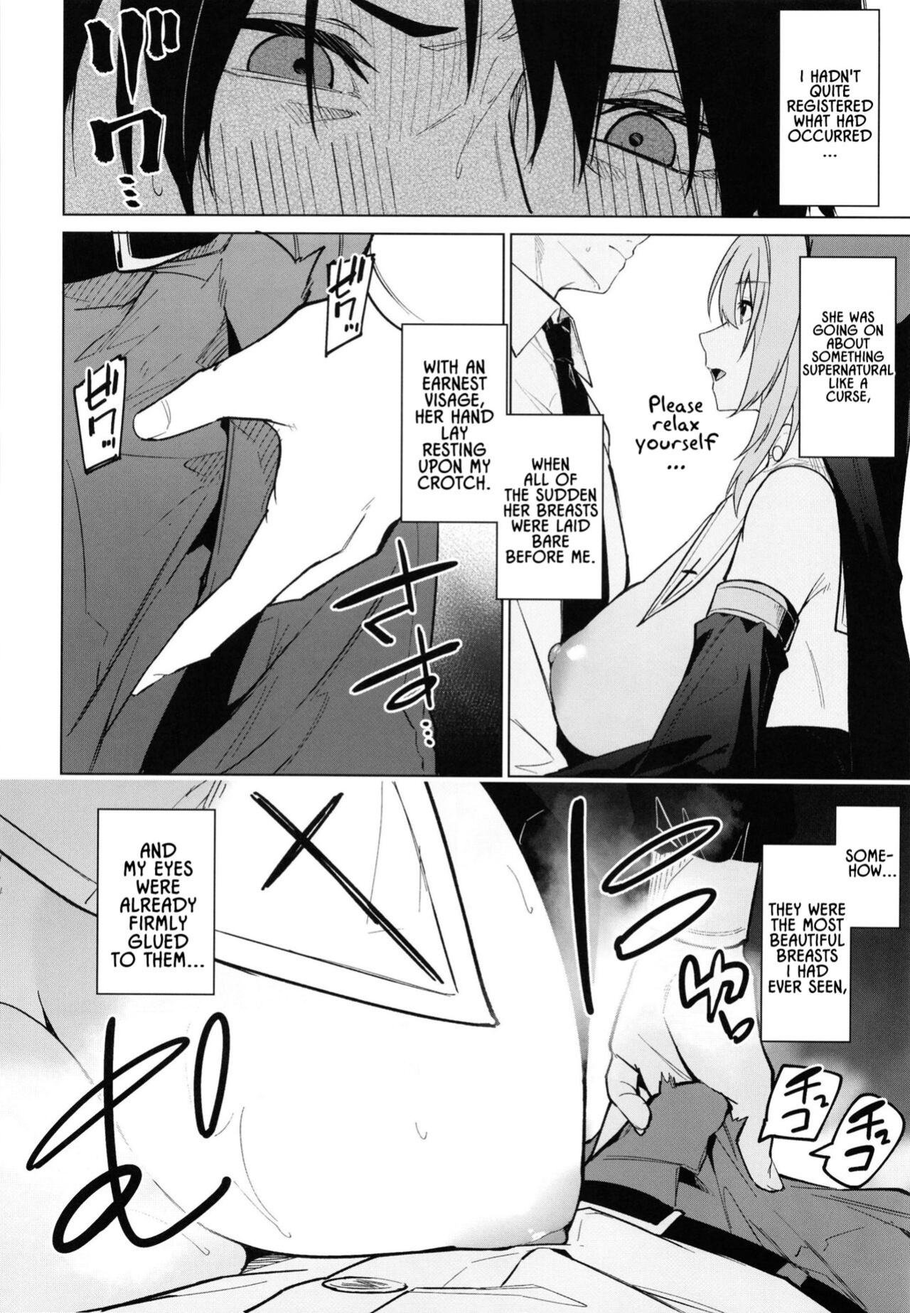 [JUN TOKUTYU KUROMASK (Hetaren)] Zenkoutei Sister ni Kegare Jouka Sakuseisareru Hon | A Book About Being Purified by an Anything-Goes Sister [Lidl Translations + RedLantern]