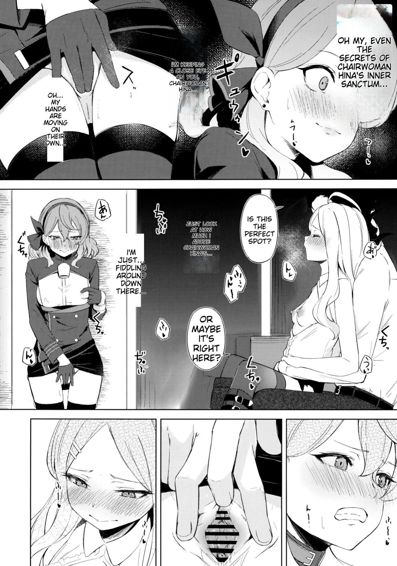 C103) [Funiai-Ice (Funiai Riko)] Fuukiiin Kaishitsu nite Amaenbo Iinchou to Muttsuri Gyouseikan to (Blue Archive)
