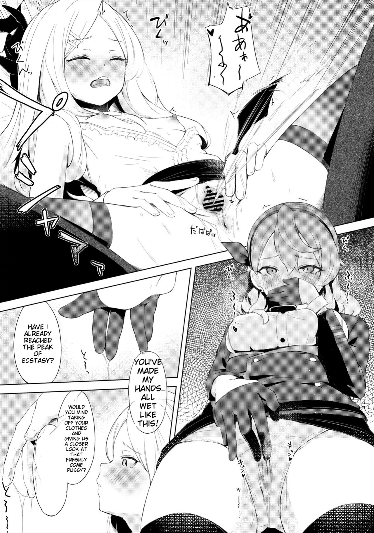 C103) [Funiai-Ice (Funiai Riko)] Fuukiiin Kaishitsu nite Amaenbo Iinchou to Muttsuri Gyouseikan to (Blue Archive)
