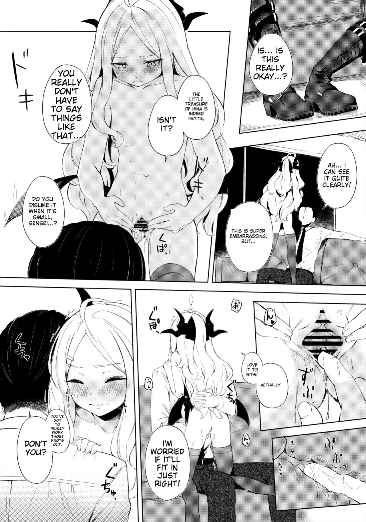 C103) [Funiai-Ice (Funiai Riko)] Fuukiiin Kaishitsu nite Amaenbo Iinchou to Muttsuri Gyouseikan to (Blue Archive)