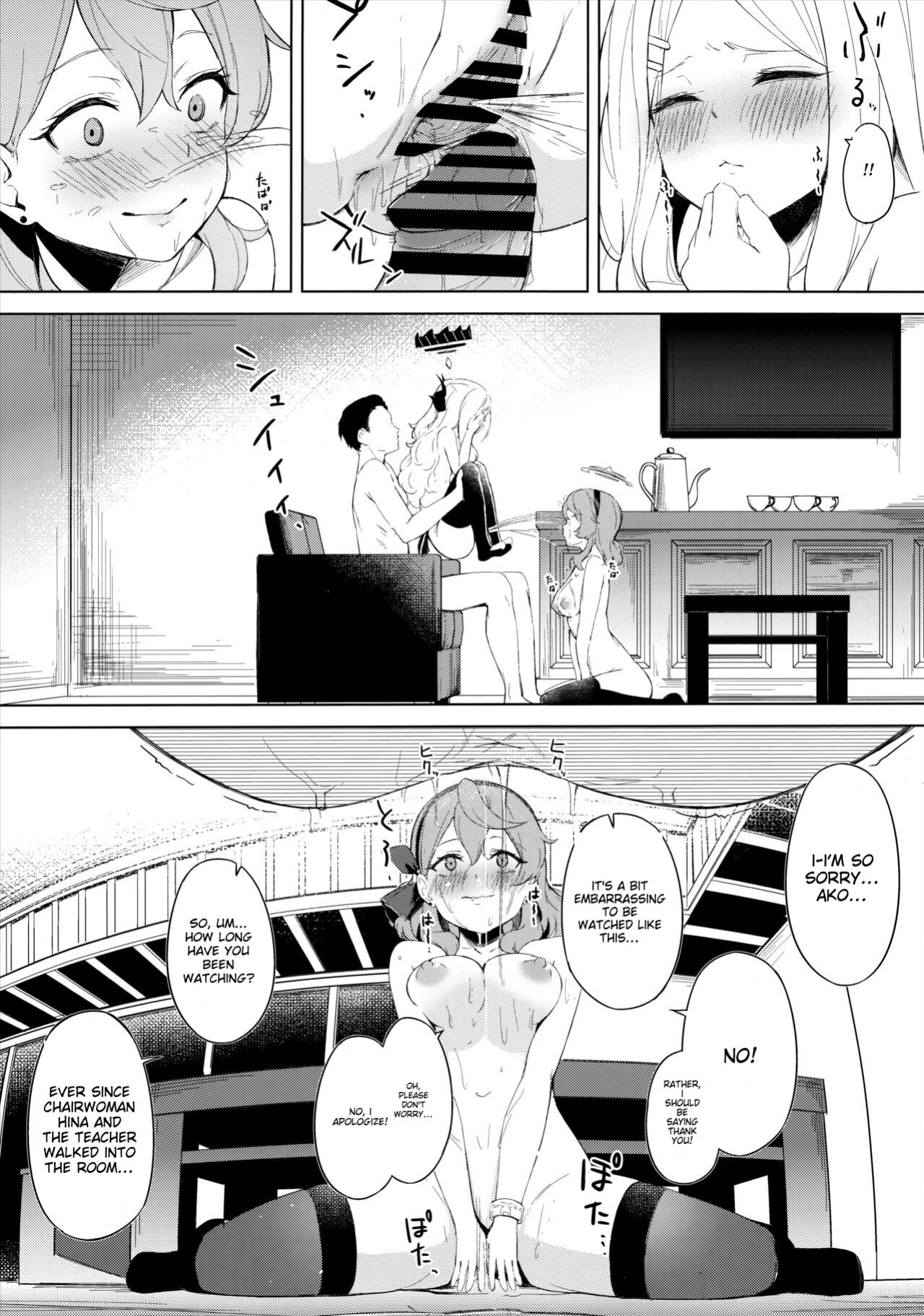 C103) [Funiai-Ice (Funiai Riko)] Fuukiiin Kaishitsu nite Amaenbo Iinchou to Muttsuri Gyouseikan to (Blue Archive)