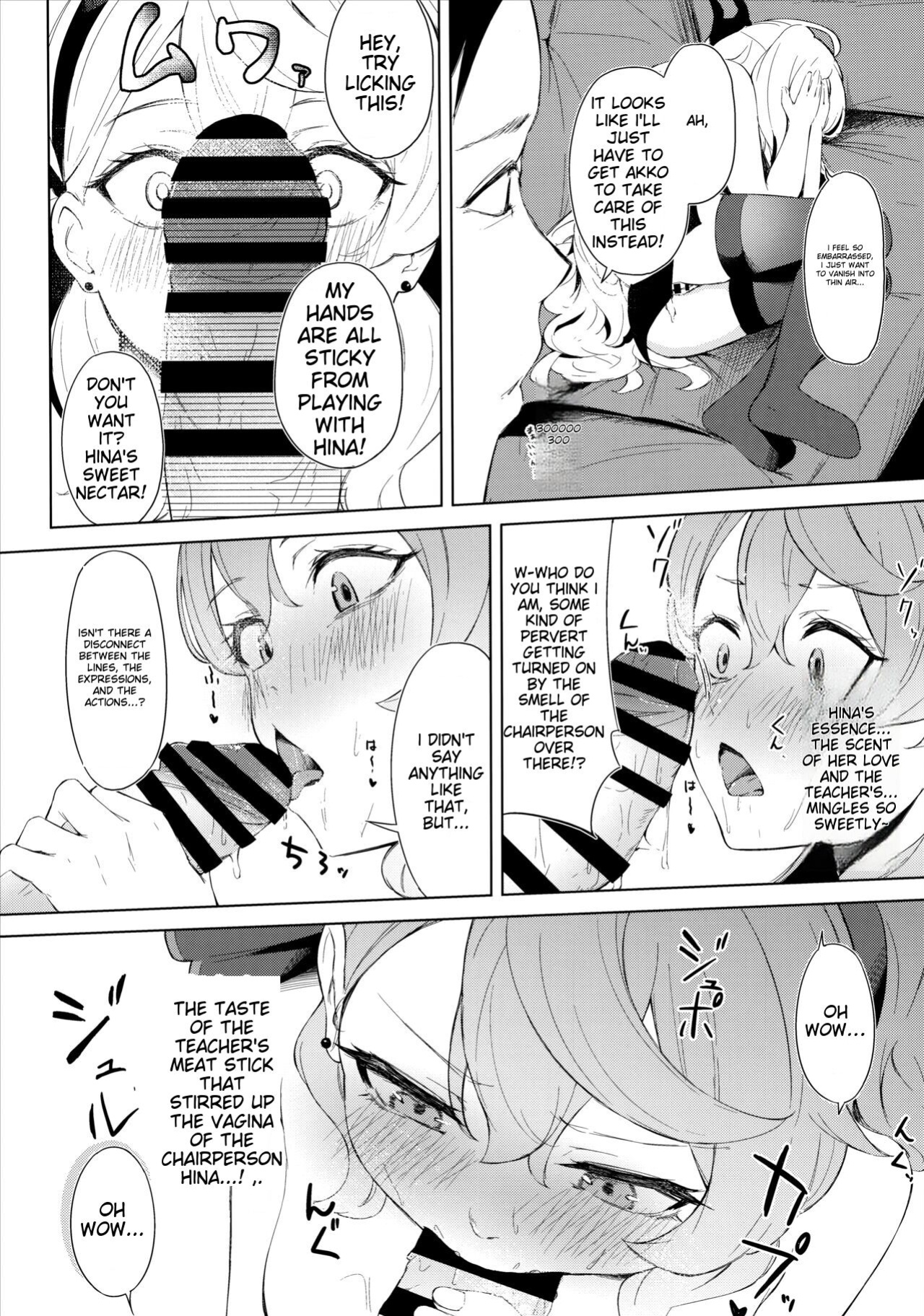 C103) [Funiai-Ice (Funiai Riko)] Fuukiiin Kaishitsu nite Amaenbo Iinchou to Muttsuri Gyouseikan to (Blue Archive)