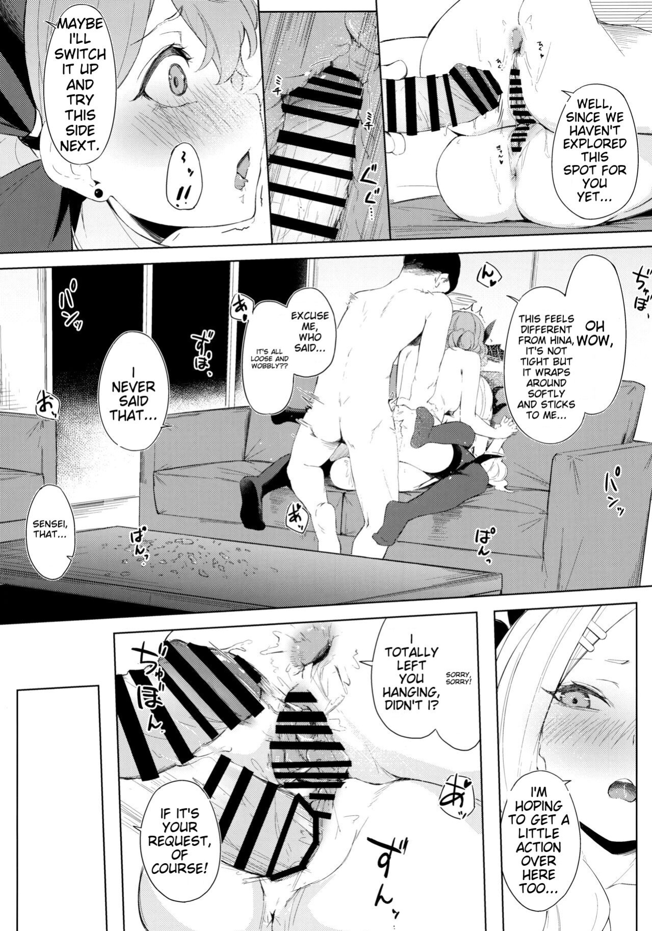 C103) [Funiai-Ice (Funiai Riko)] Fuukiiin Kaishitsu nite Amaenbo Iinchou to Muttsuri Gyouseikan to (Blue Archive)