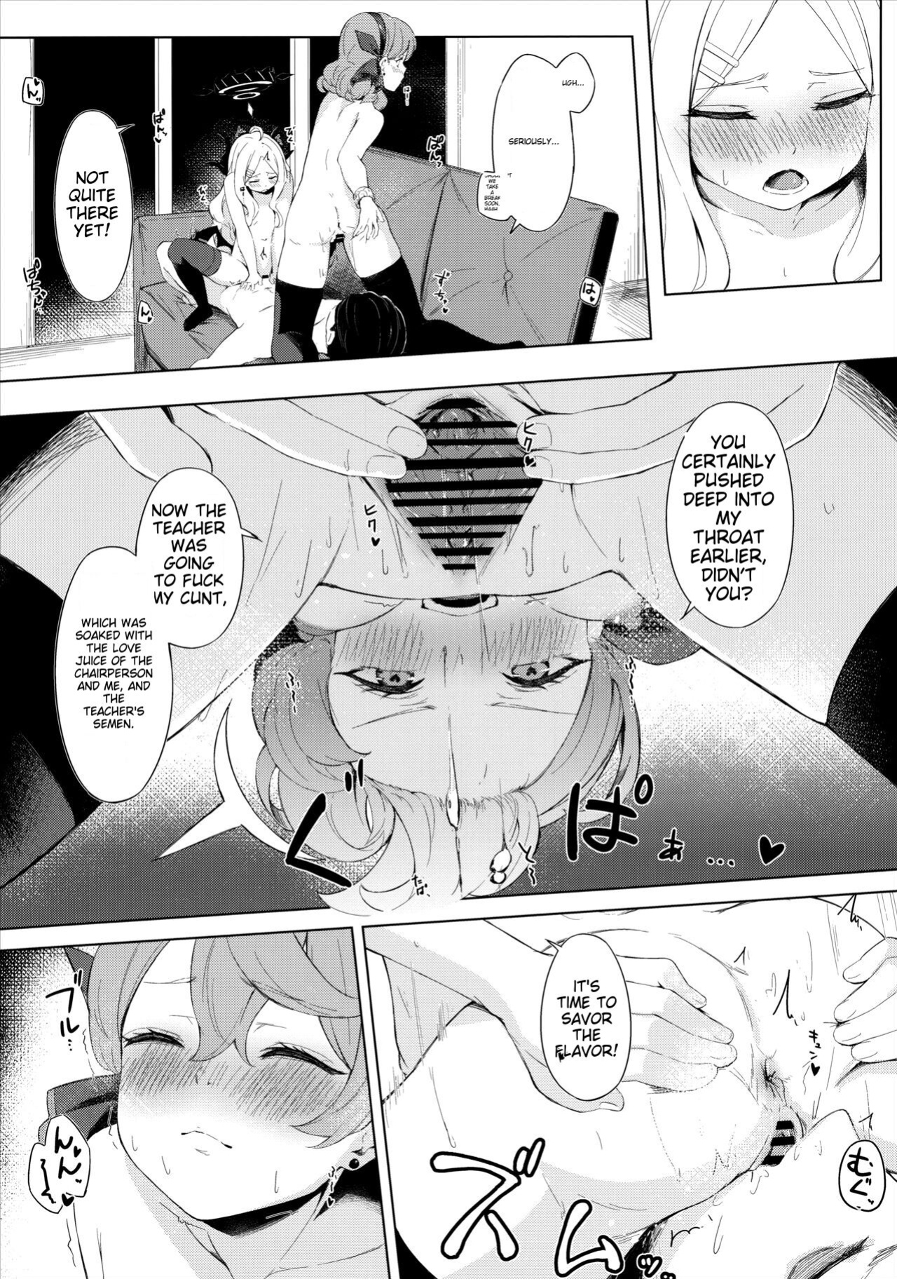 C103) [Funiai-Ice (Funiai Riko)] Fuukiiin Kaishitsu nite Amaenbo Iinchou to Muttsuri Gyouseikan to (Blue Archive)