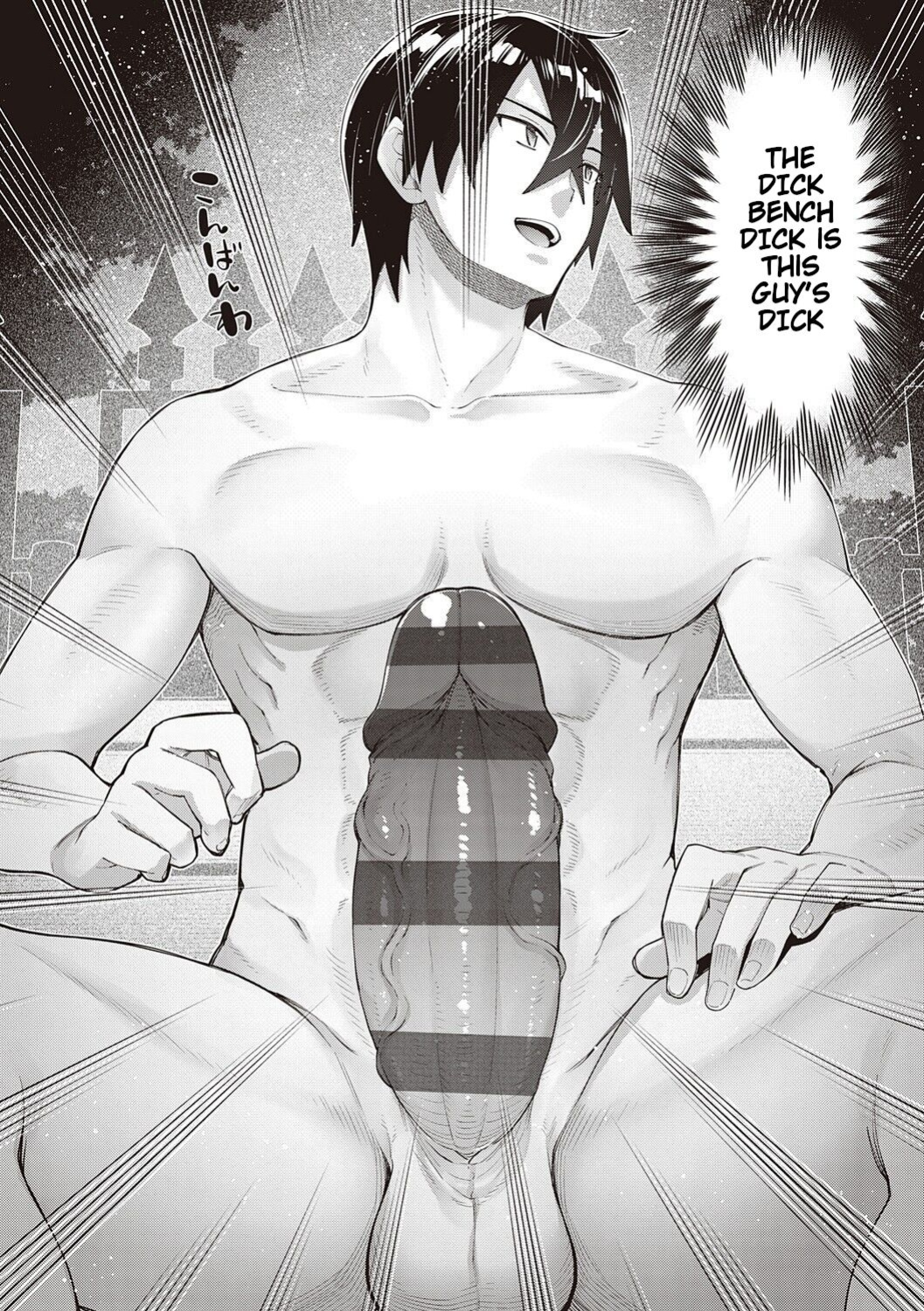[Akino Sora] Isekai Kita node Sukebe Skill de Zenryoku Ouka Shiyou to Omou 8Shame | I Came to Another World, So I Think I'm Gonna Enjoy My Sex Skills to the Fullest! 8th Shot [Digital Tokusouban] [Cali]