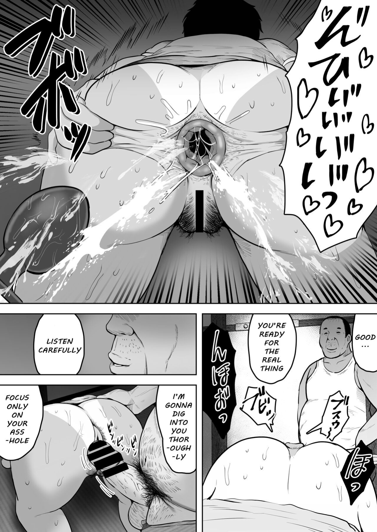 [NF-Freak (Si-man)] Minami-chan wa Ketsuana Nikubenki [hakkirin]
