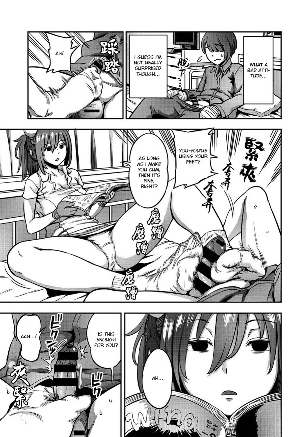 [Kameyama Shiruko] Sakusei Byoutou ~Seikaku Saiaku no Nurse shika Inai Byouin de Shasei Kanri Seikatsu~ Dai Go Shou Zenpen (COMIC Ananga Ranga Vol. 93)