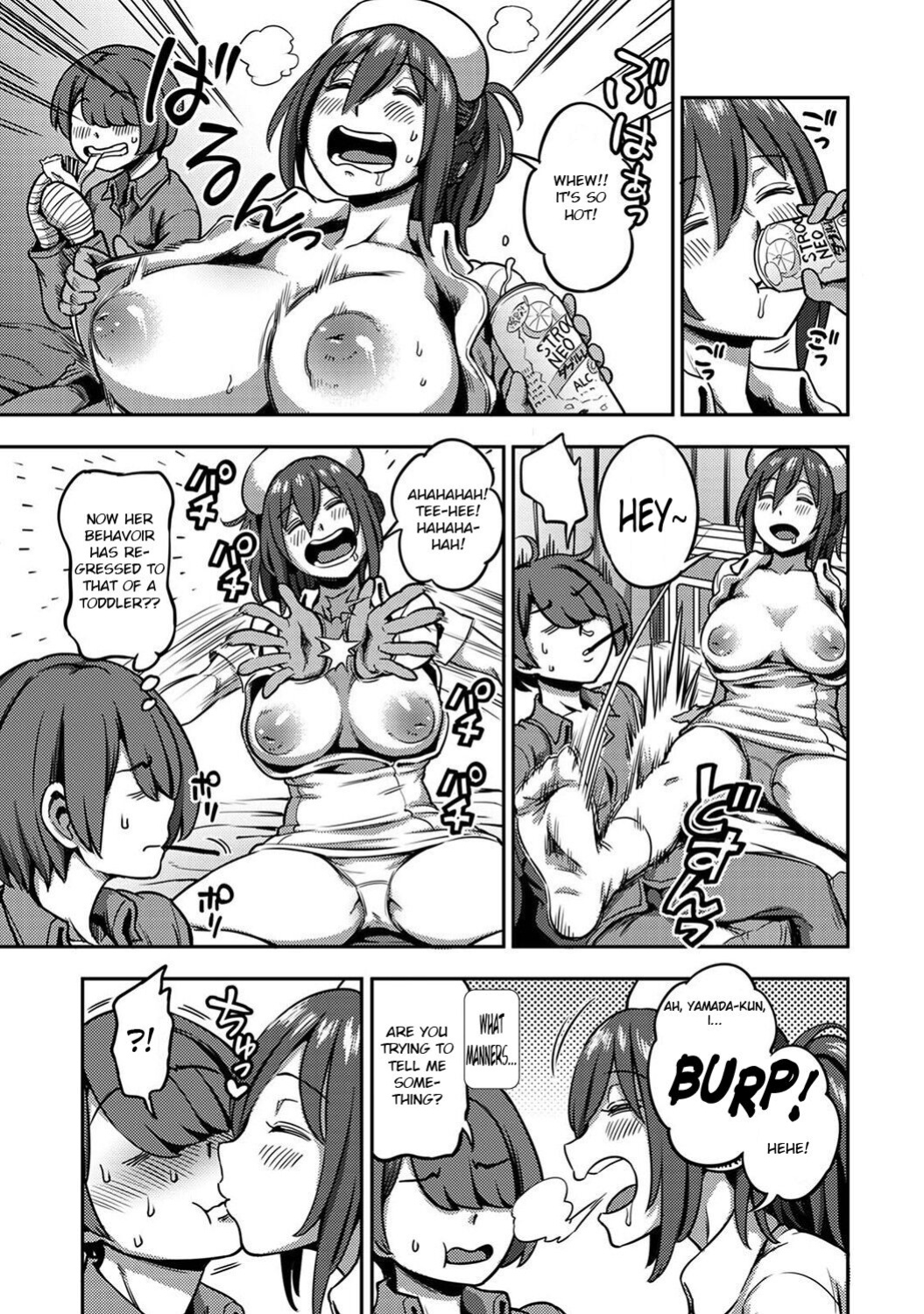 [Kameyama Shiruko] Sakusei Byoutou ~Seikaku Saiaku no Nurse shika Inai Byouin de Shasei Kanri Seikatsu~ Dai Go Shou Zenpen (COMIC Ananga Ranga Vol. 93)