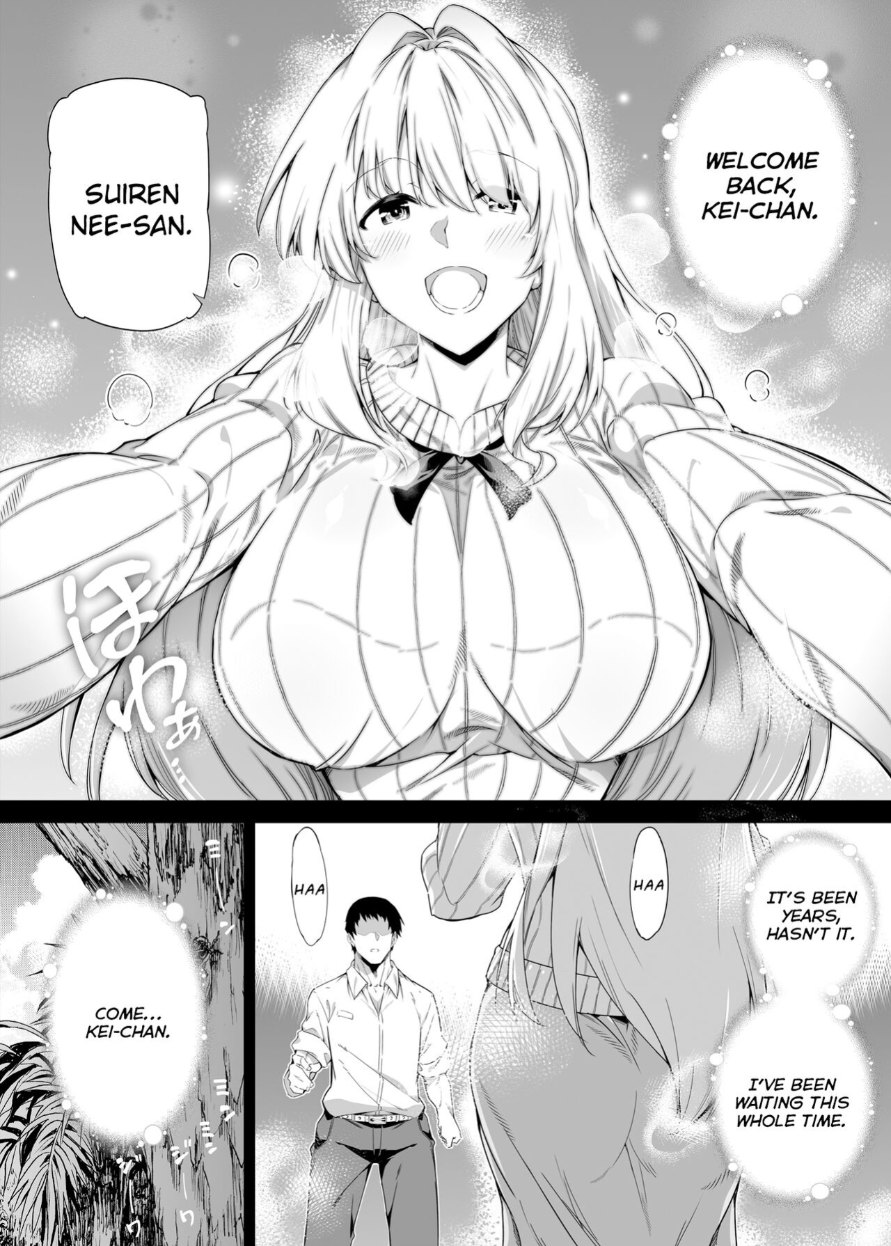 [Asakawa] Natsu no Yari Naoshi 1-4