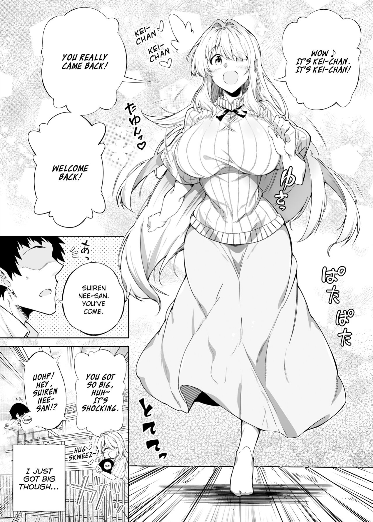 [Asakawa] Natsu no Yari Naoshi 1-4