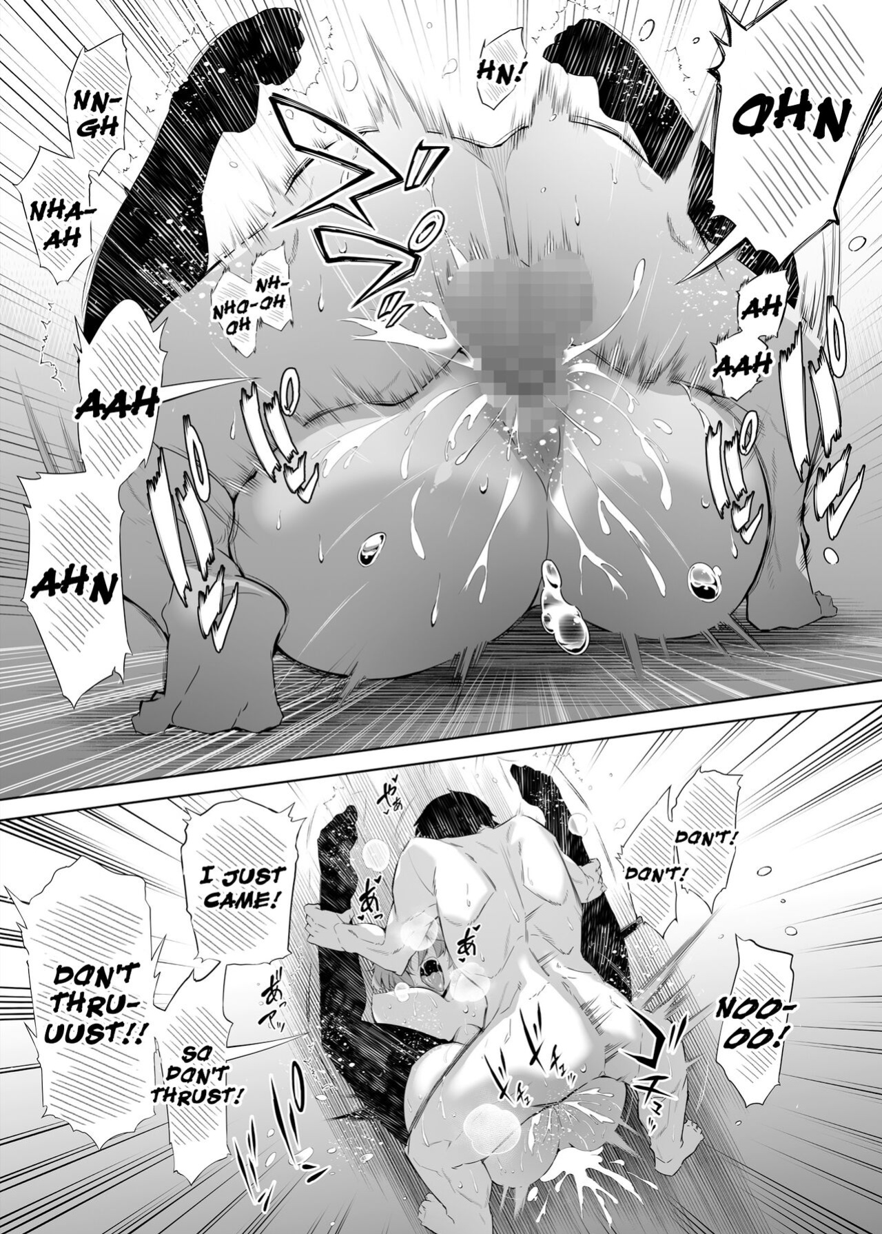 [Asakawa] Natsu no Yari Naoshi 1-4